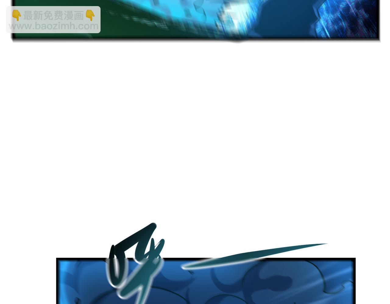 我的體內有隻鬼 - 第22話 滄元鬼蜮(1/4) - 5