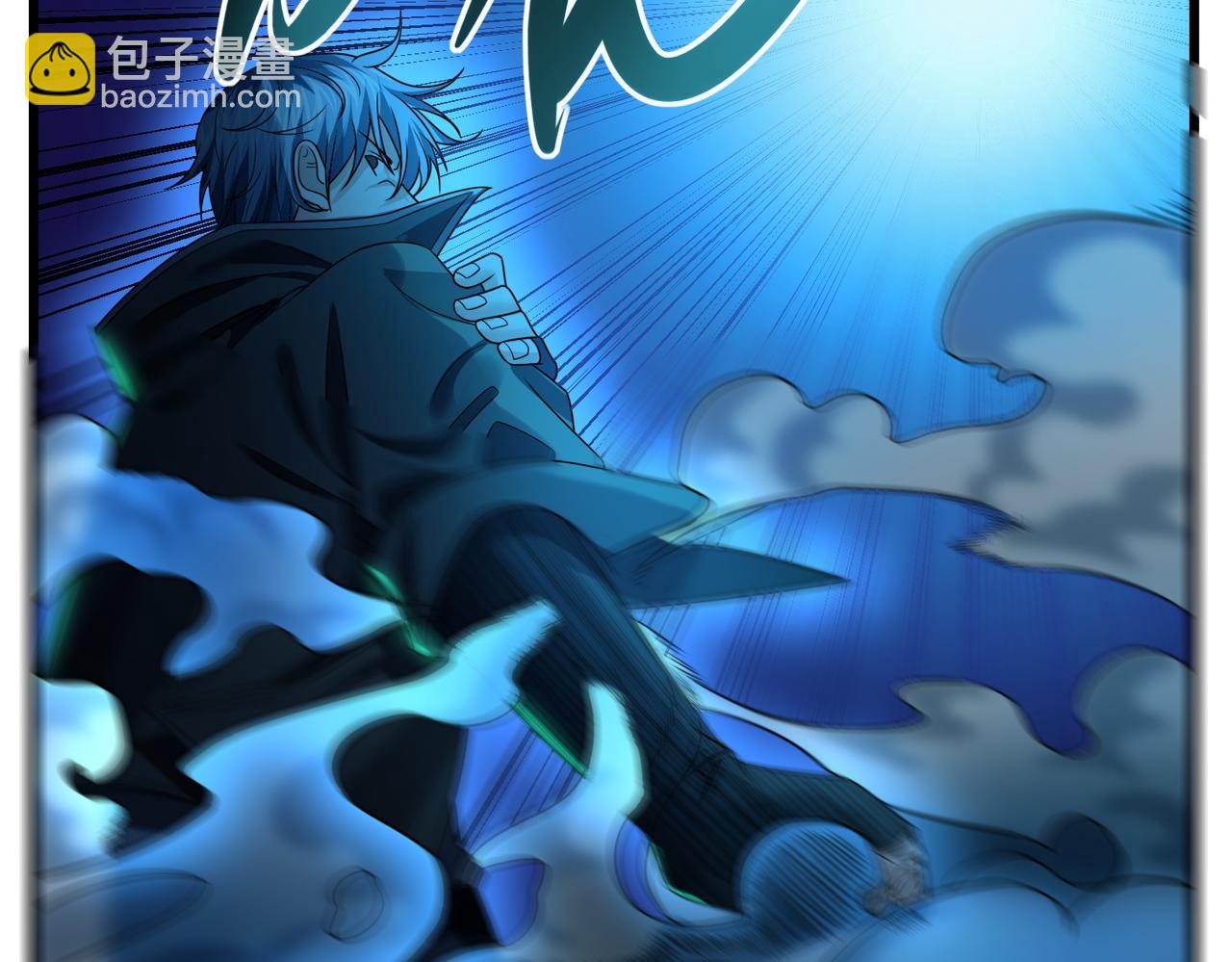 我的體內有隻鬼 - 第22話 滄元鬼蜮(1/4) - 6