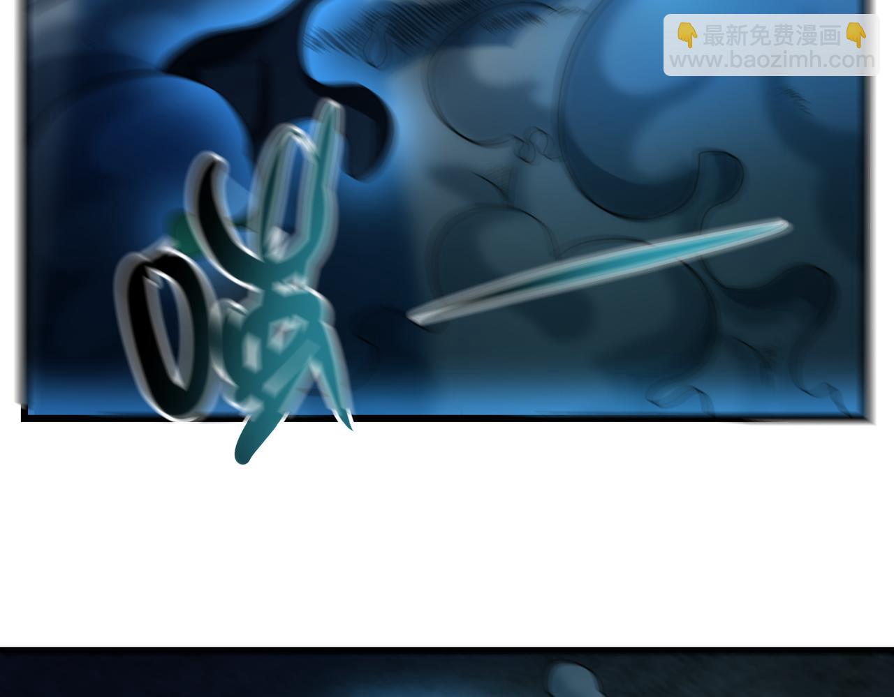 我的體內有隻鬼 - 第22話 滄元鬼蜮(1/4) - 7