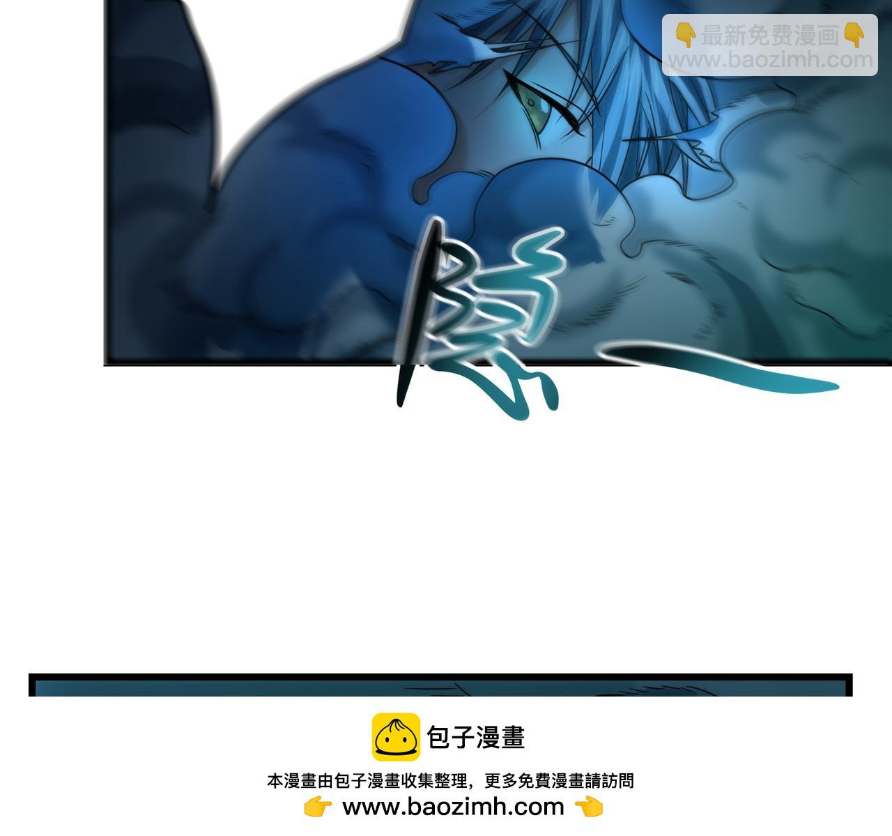 我的體內有隻鬼 - 第22話 滄元鬼蜮(1/4) - 2