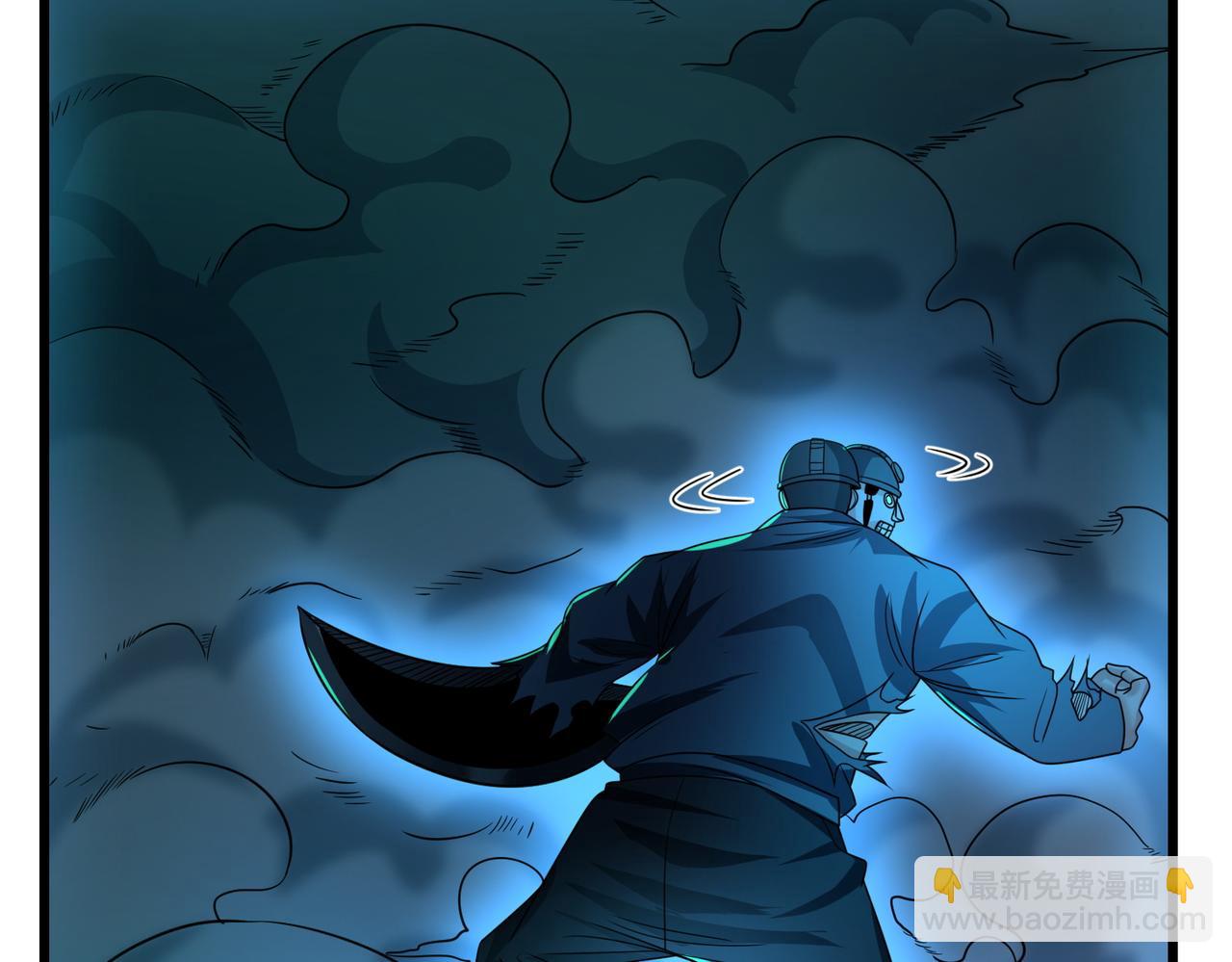 我的體內有隻鬼 - 第22話 滄元鬼蜮(2/4) - 5