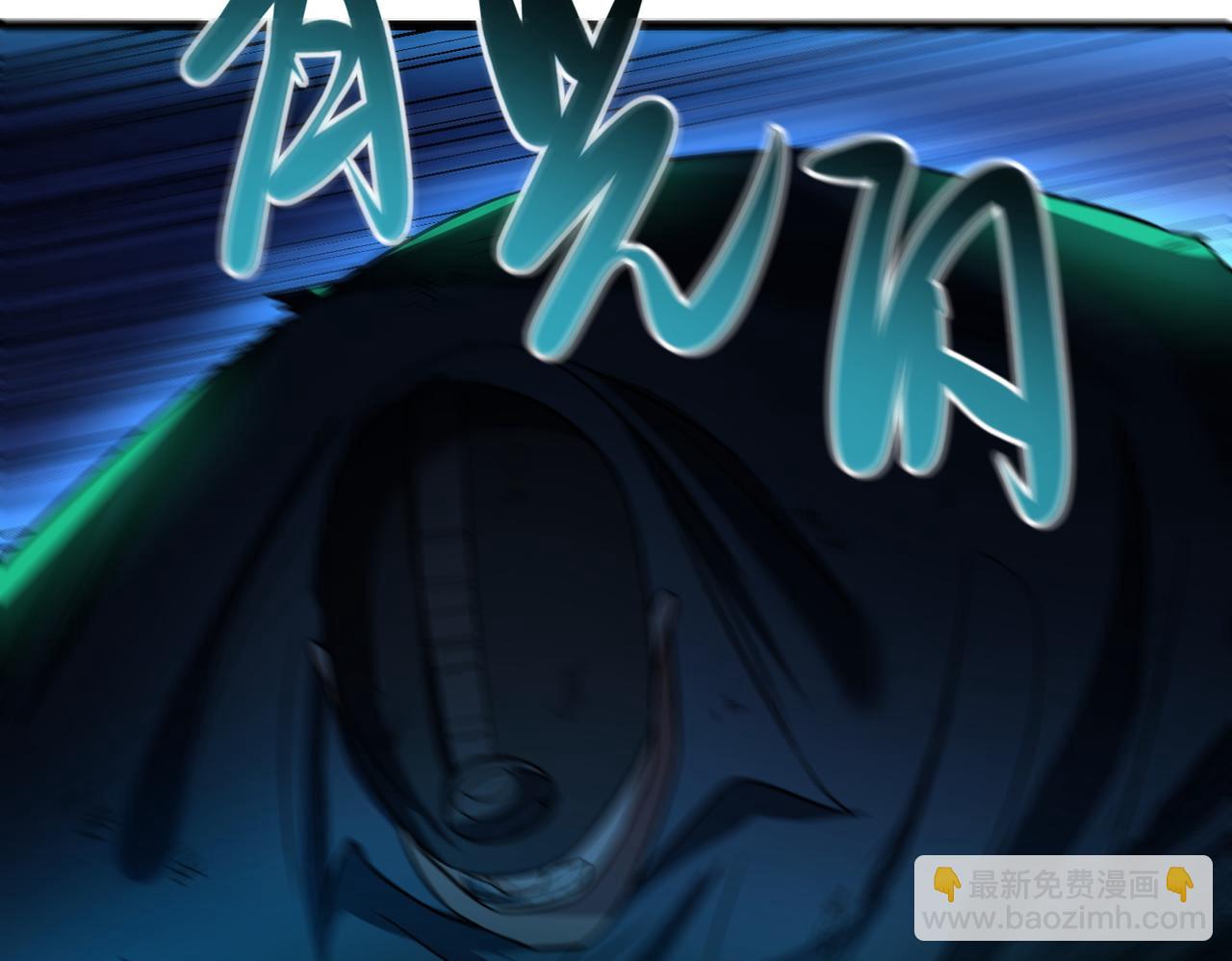 我的體內有隻鬼 - 第22話 滄元鬼蜮(2/4) - 7