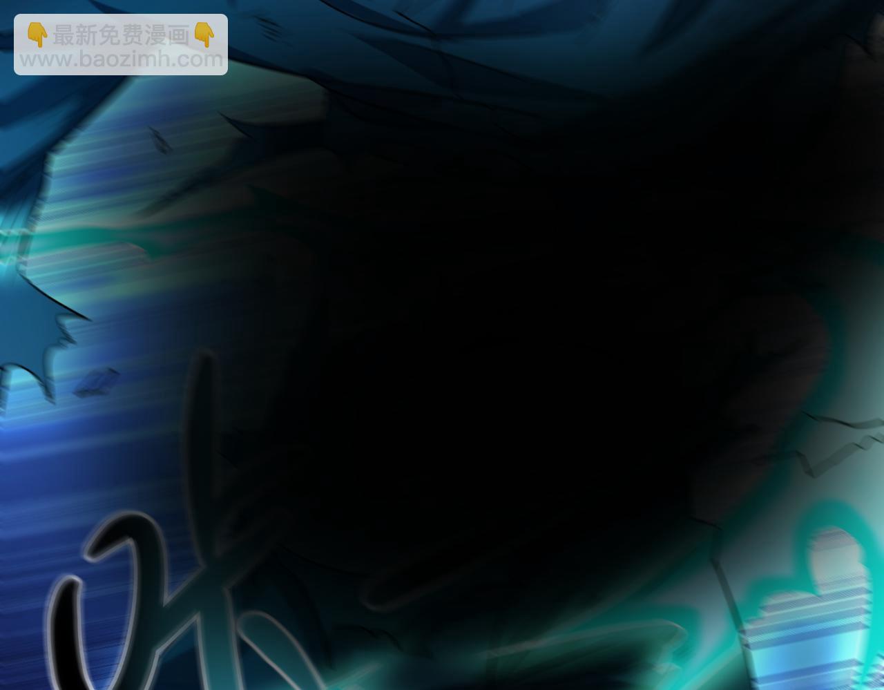 我的體內有隻鬼 - 第22話 滄元鬼蜮(2/4) - 8