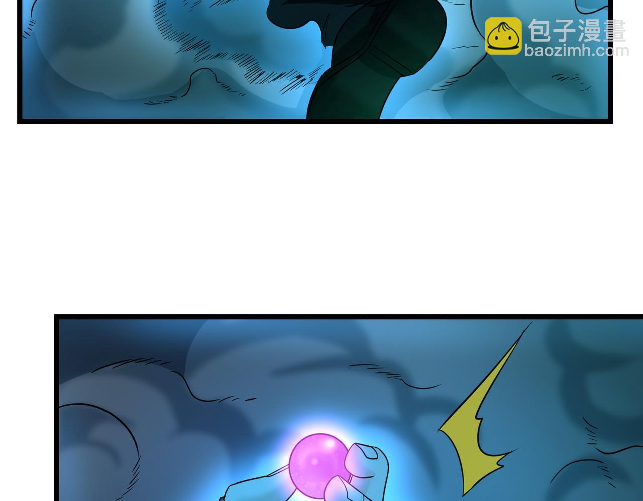 我的體內有隻鬼 - 第22話 滄元鬼蜮(2/4) - 3