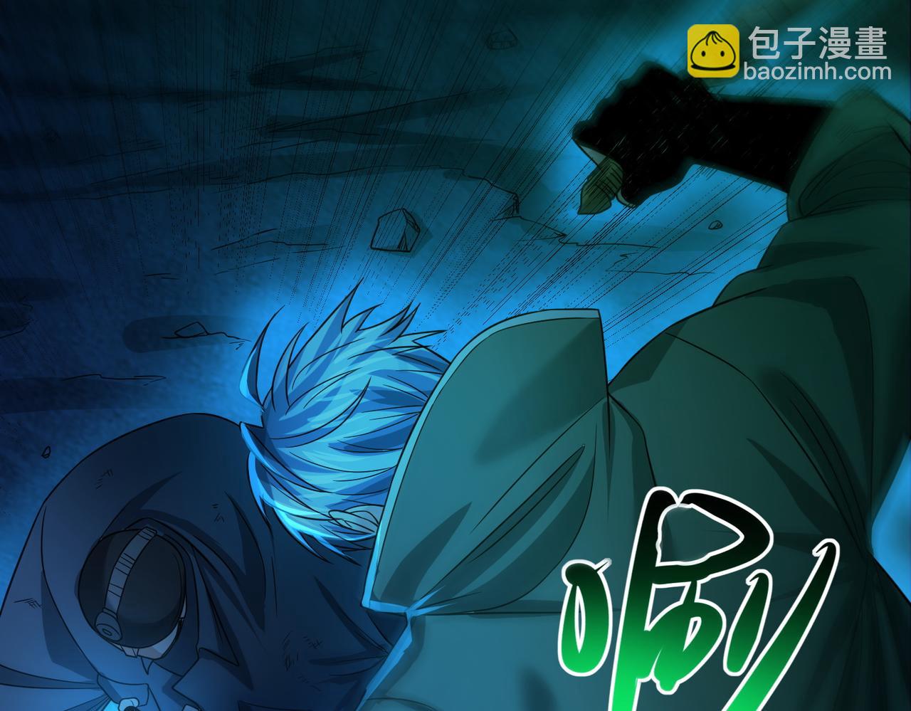 我的體內有隻鬼 - 第22話 滄元鬼蜮(1/4) - 6