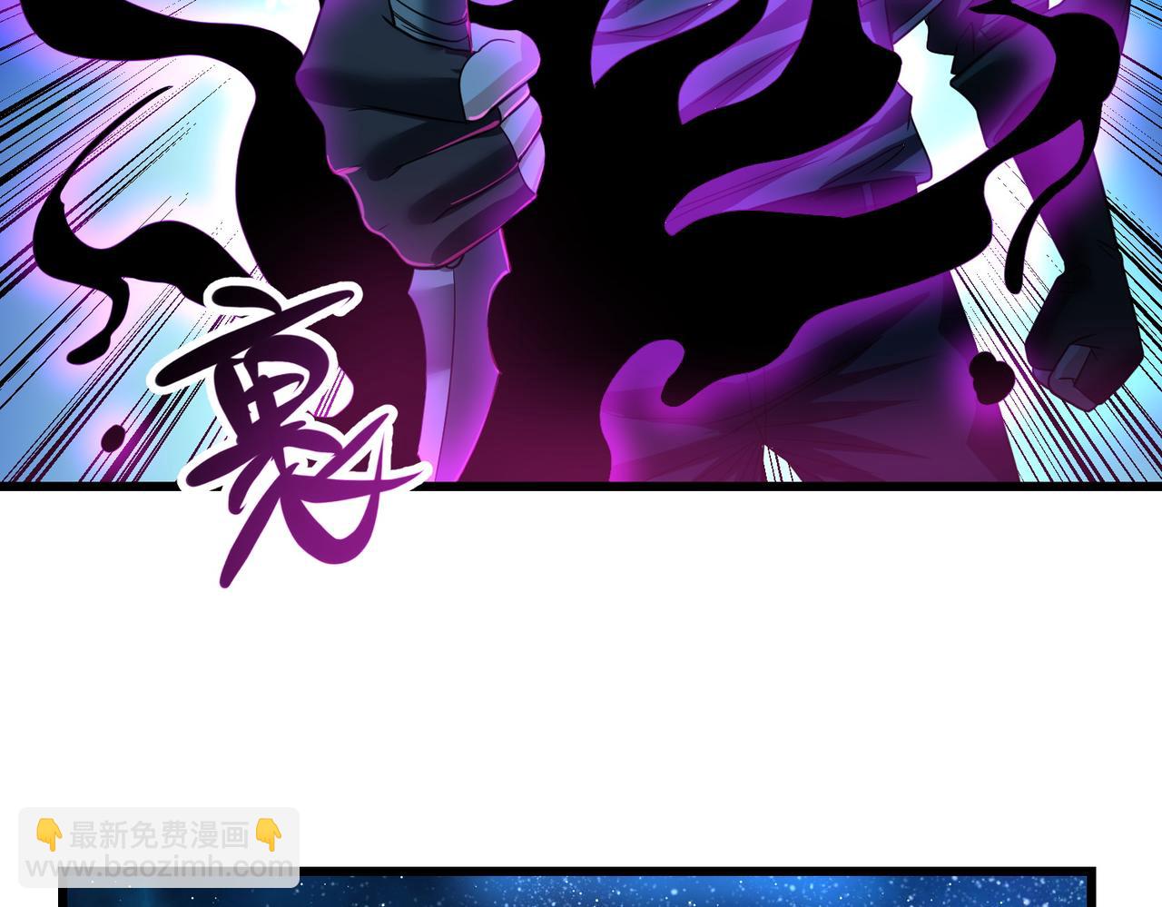 我的體內有隻鬼 - 第22話 滄元鬼蜮(2/4) - 4