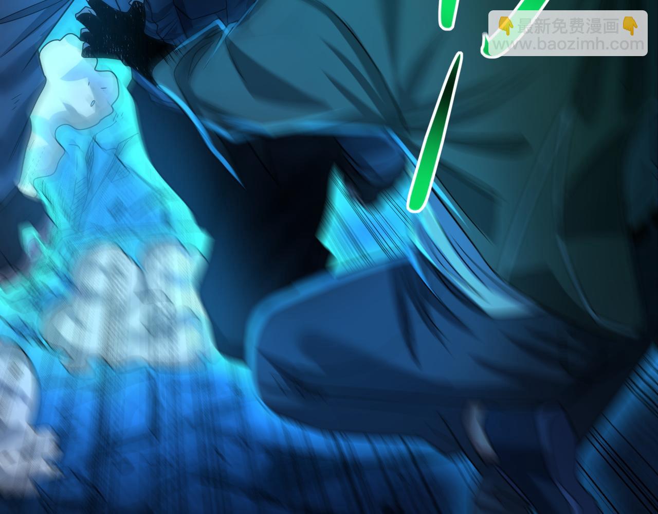 我的體內有隻鬼 - 第22話 滄元鬼蜮(1/4) - 7