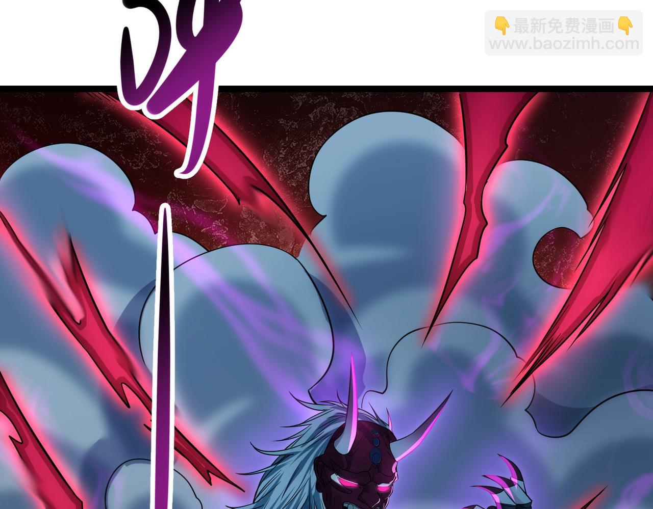 我的體內有隻鬼 - 第22話 滄元鬼蜮(2/4) - 2