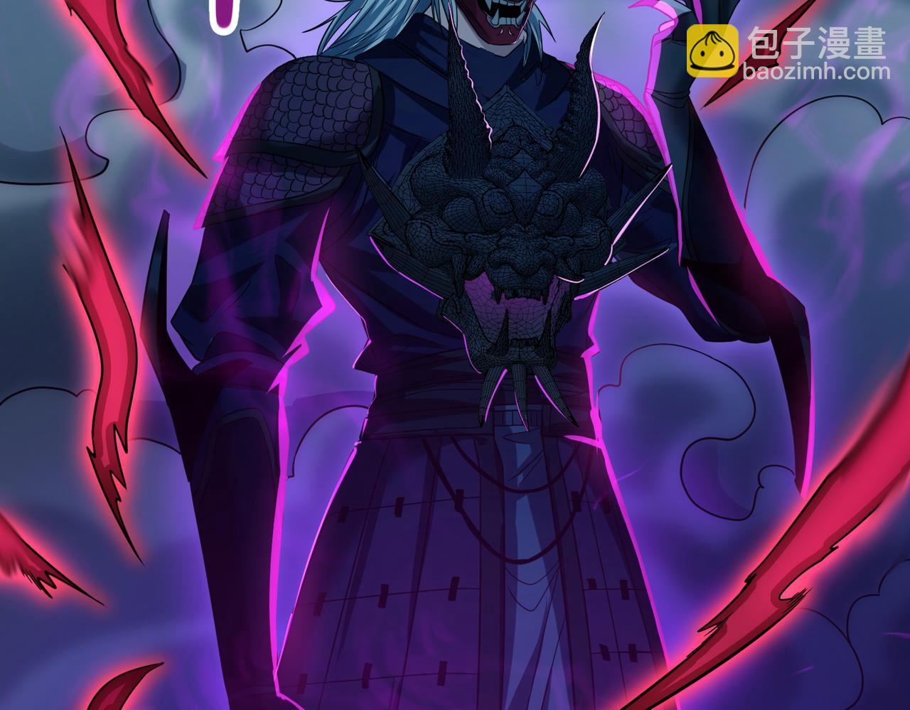 我的體內有隻鬼 - 第22話 滄元鬼蜮(2/4) - 3