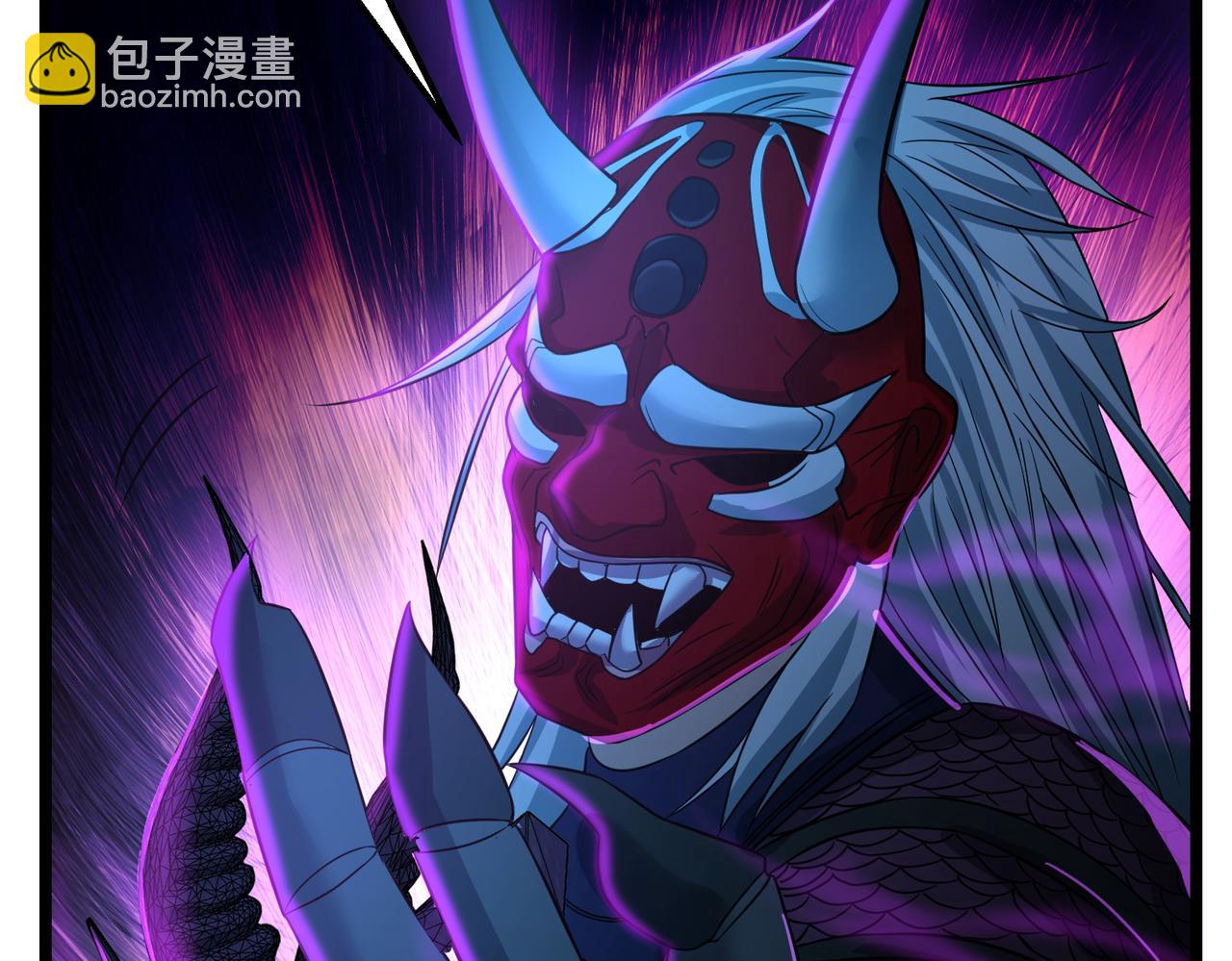 我的體內有隻鬼 - 第22話 滄元鬼蜮(2/4) - 1