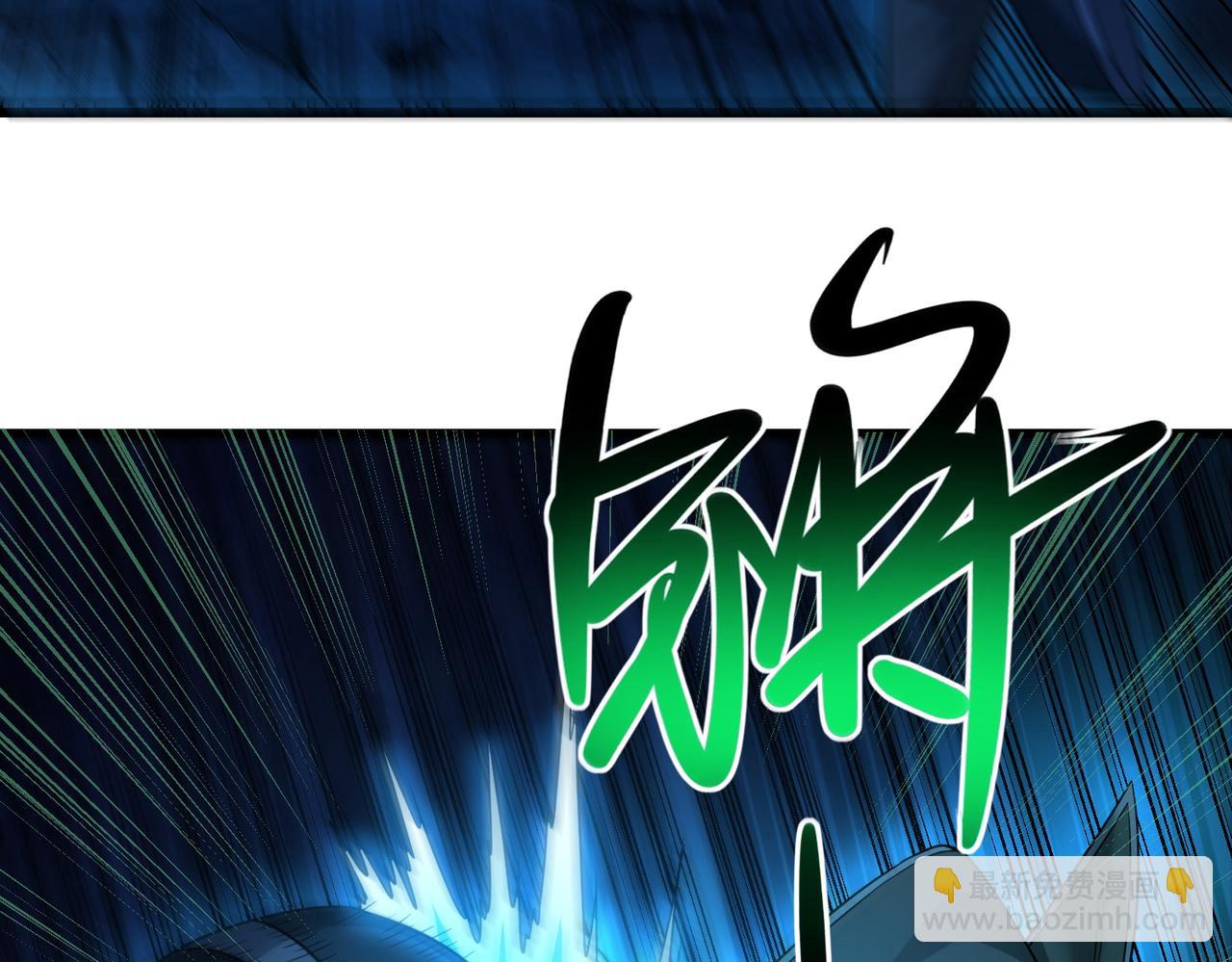 我的體內有隻鬼 - 第22話 滄元鬼蜮(1/4) - 8