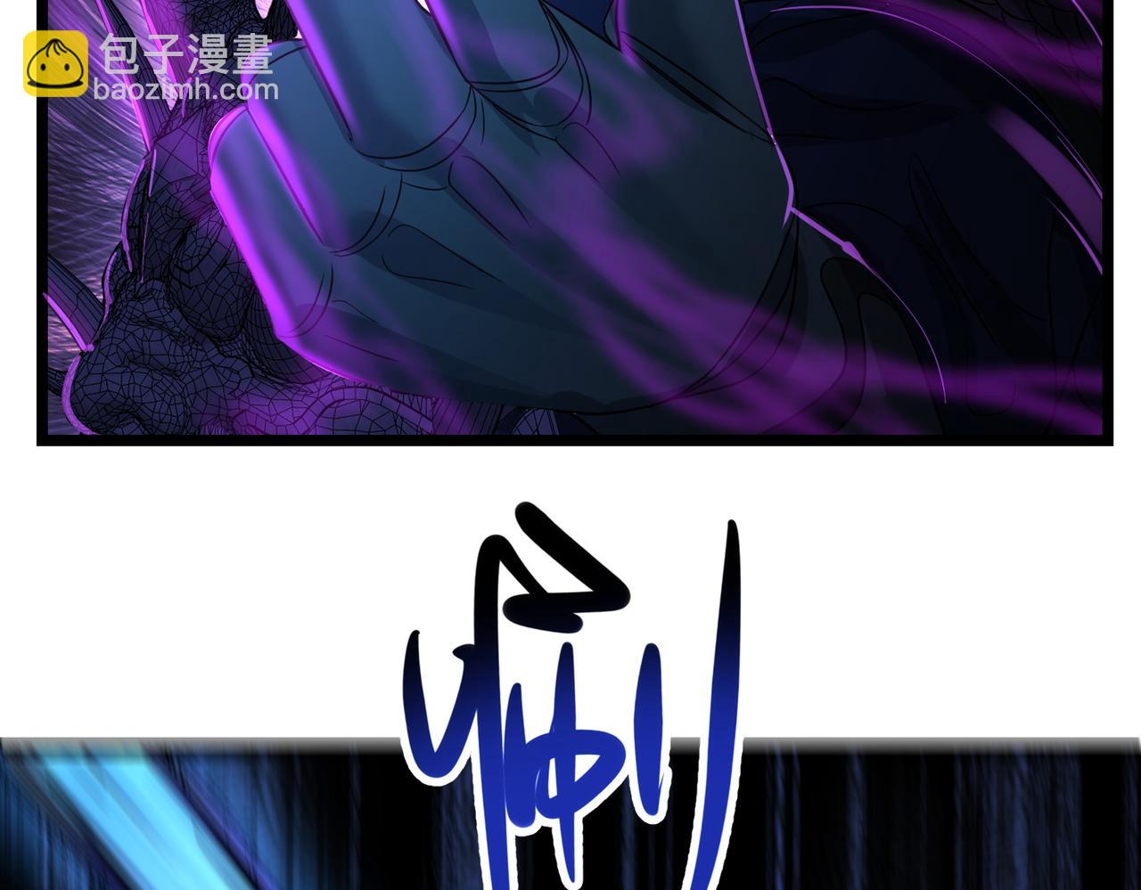 我的體內有隻鬼 - 第22話 滄元鬼蜮(2/4) - 2