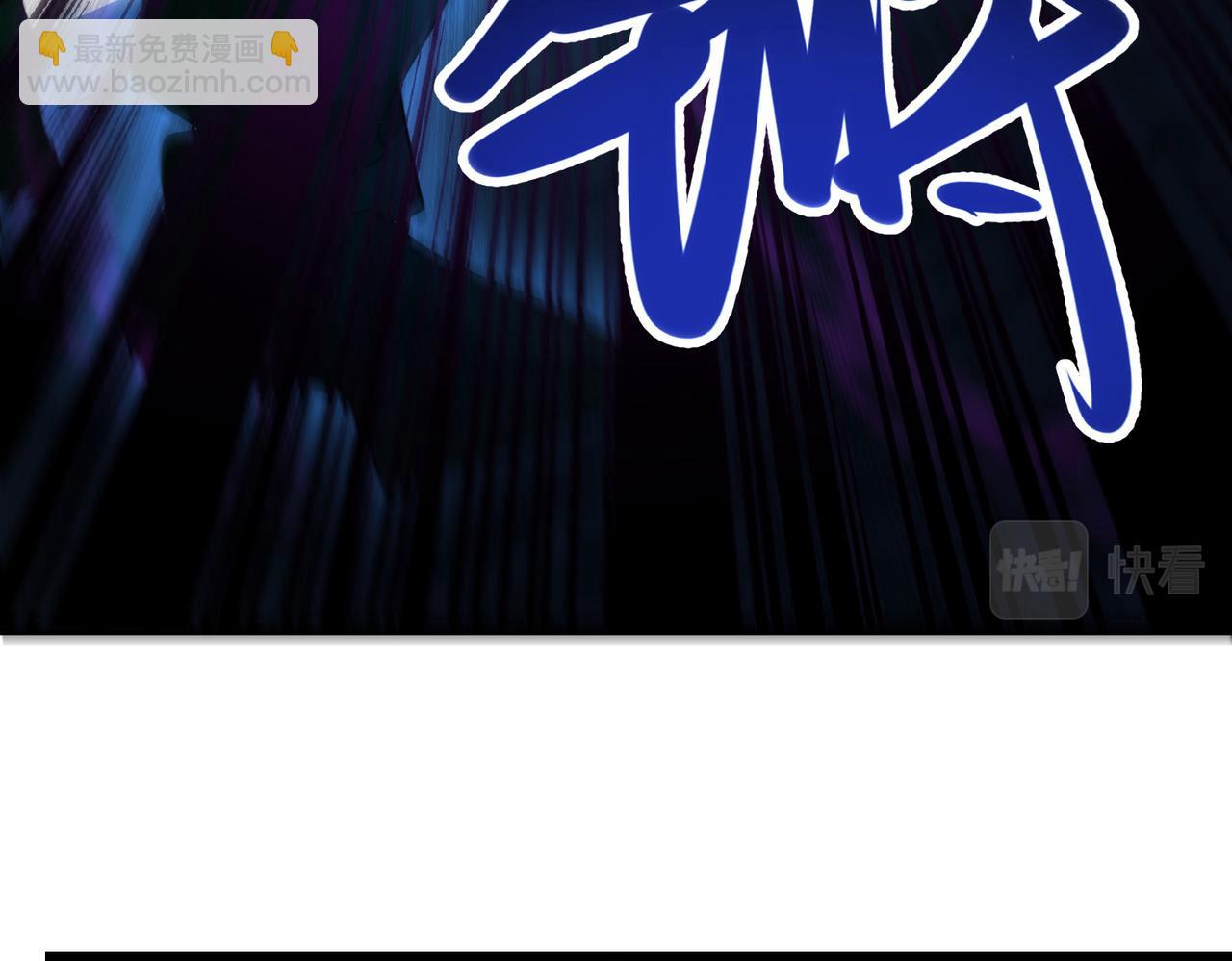 我的體內有隻鬼 - 第22話 滄元鬼蜮(2/4) - 8