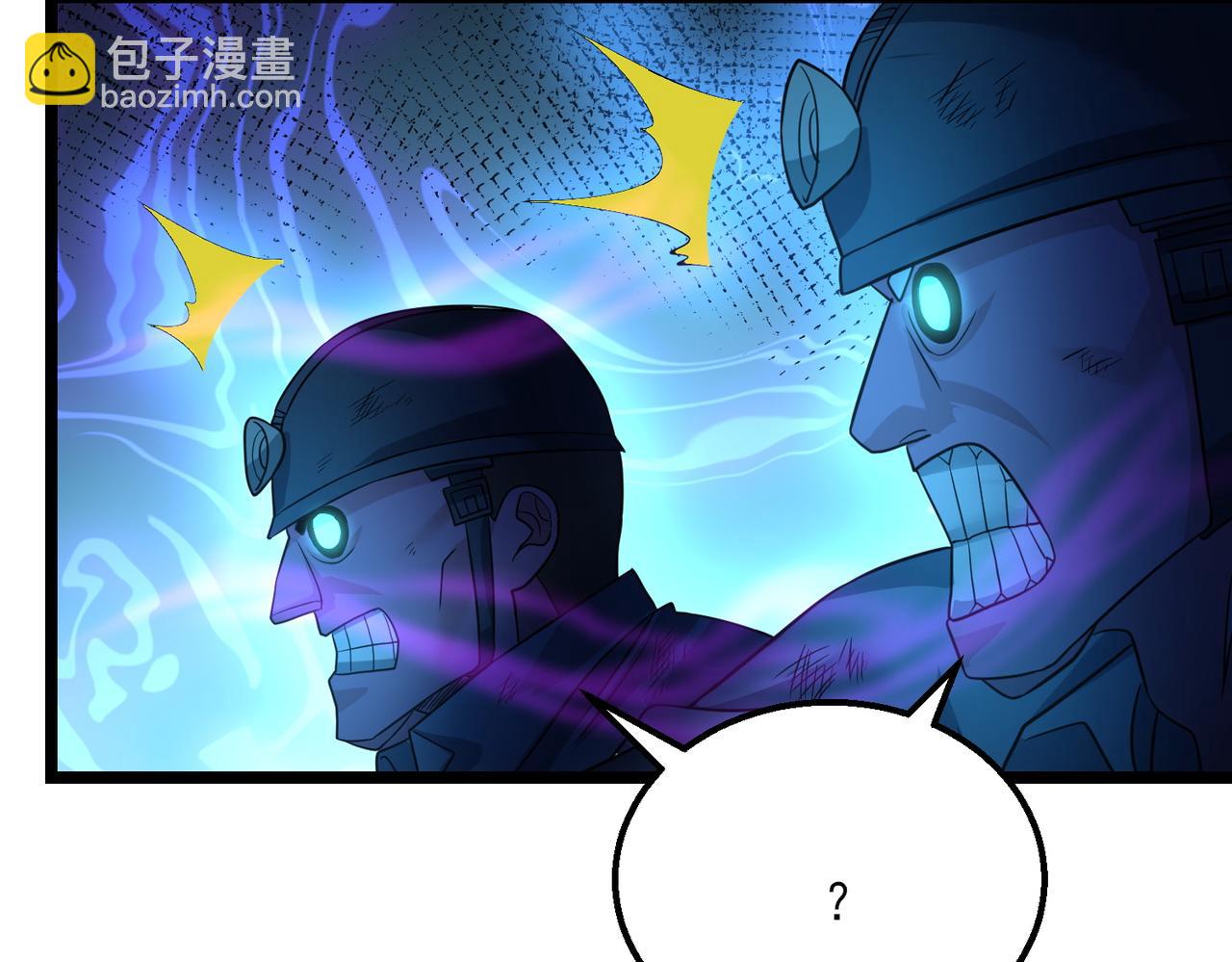 我的體內有隻鬼 - 第22話 滄元鬼蜮(2/4) - 1