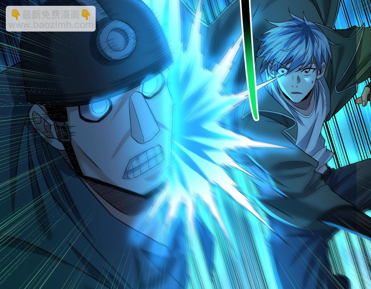 我的體內有隻鬼 - 第22話 滄元鬼蜮(1/4) - 1