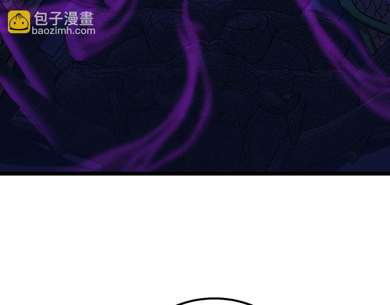 我的體內有隻鬼 - 第22話 滄元鬼蜮(2/4) - 4