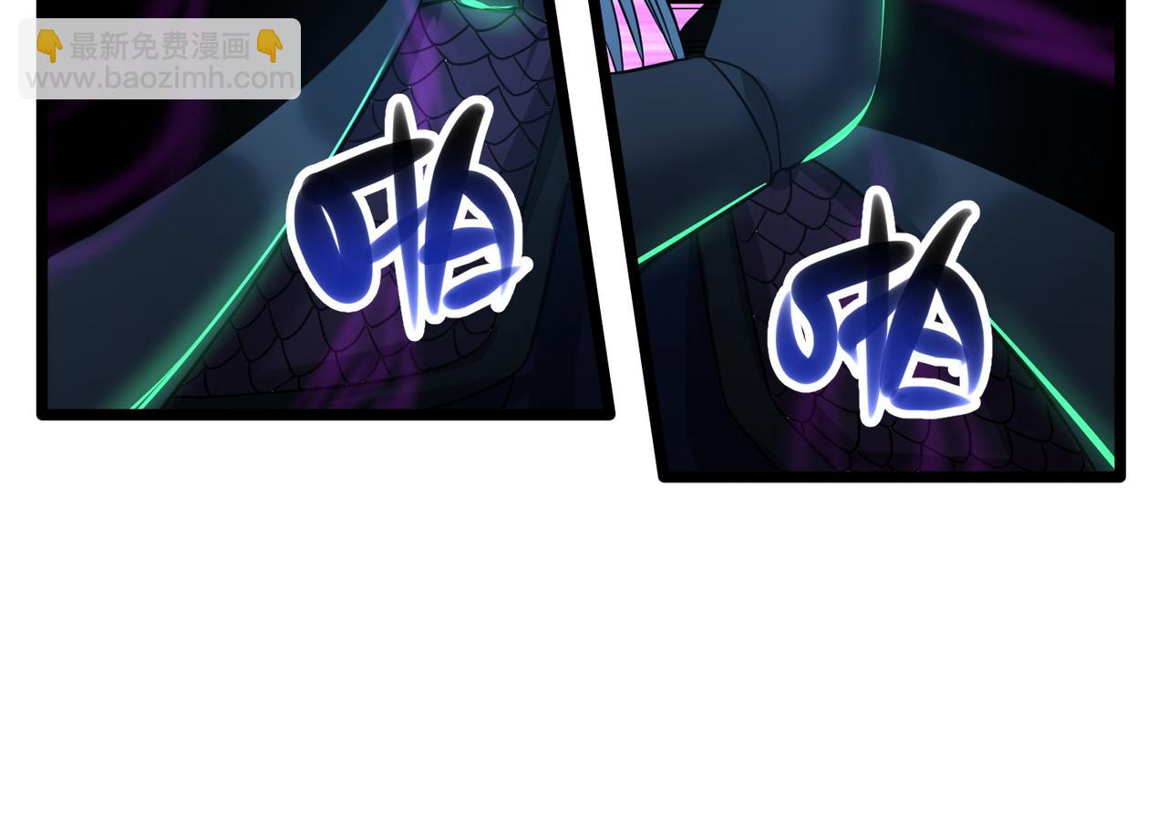 我的體內有隻鬼 - 第22話 滄元鬼蜮(2/4) - 6