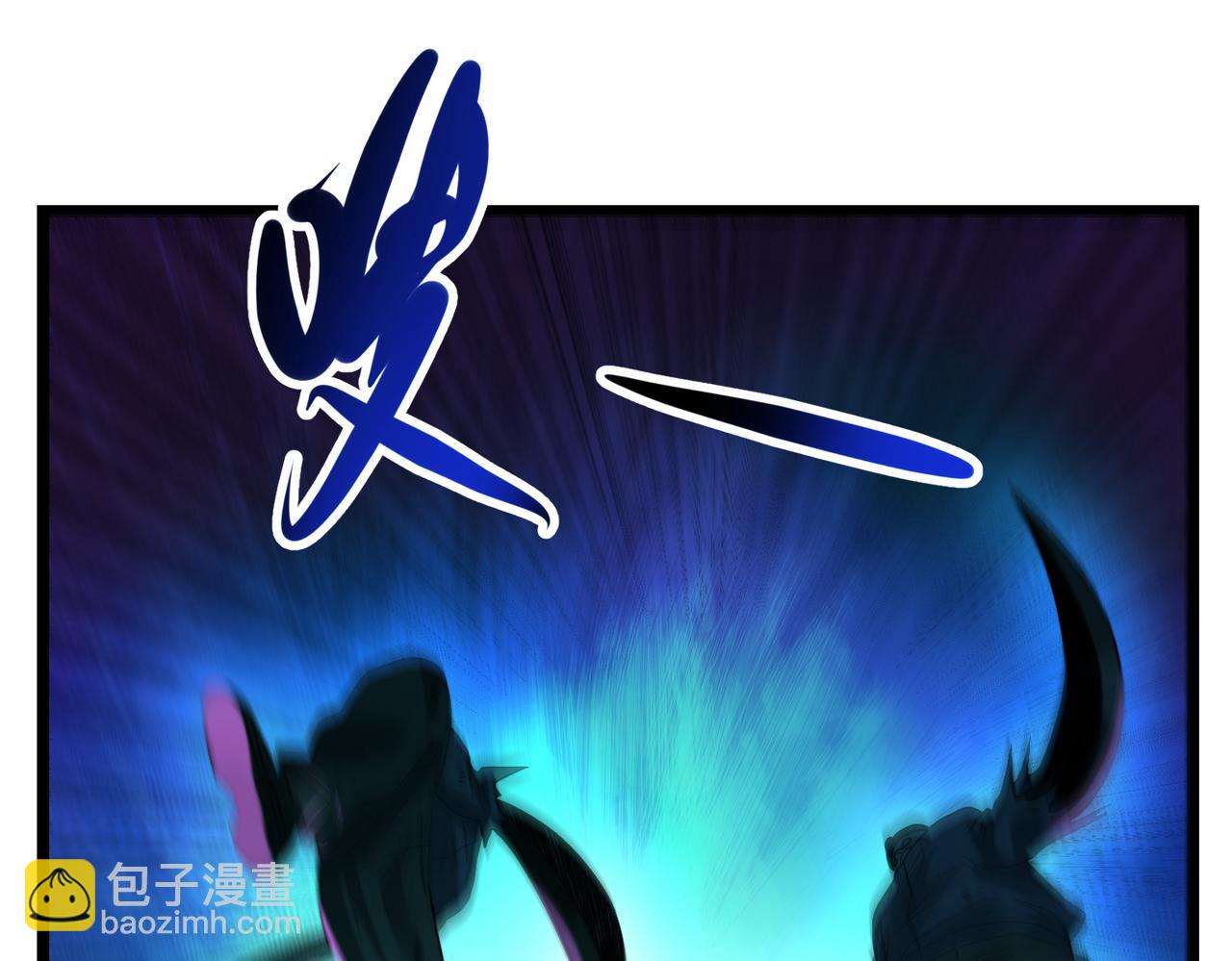 我的體內有隻鬼 - 第22話 滄元鬼蜮(2/4) - 7