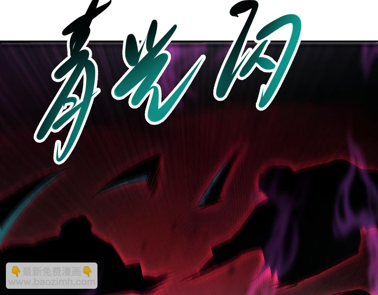 我的體內有隻鬼 - 第22話 滄元鬼蜮(2/4) - 2