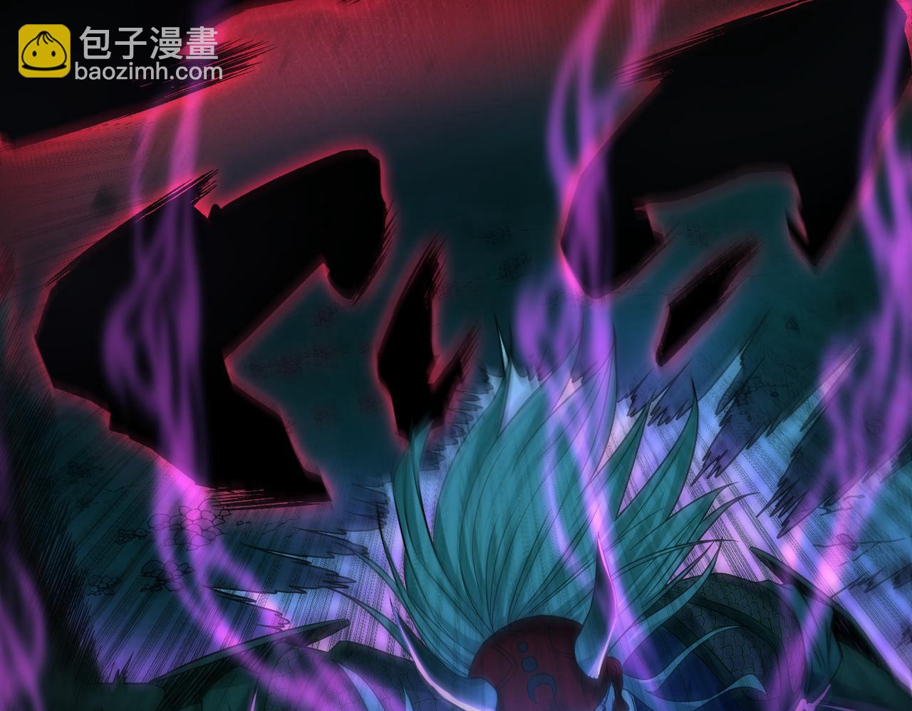 我的體內有隻鬼 - 第22話 滄元鬼蜮(2/4) - 3