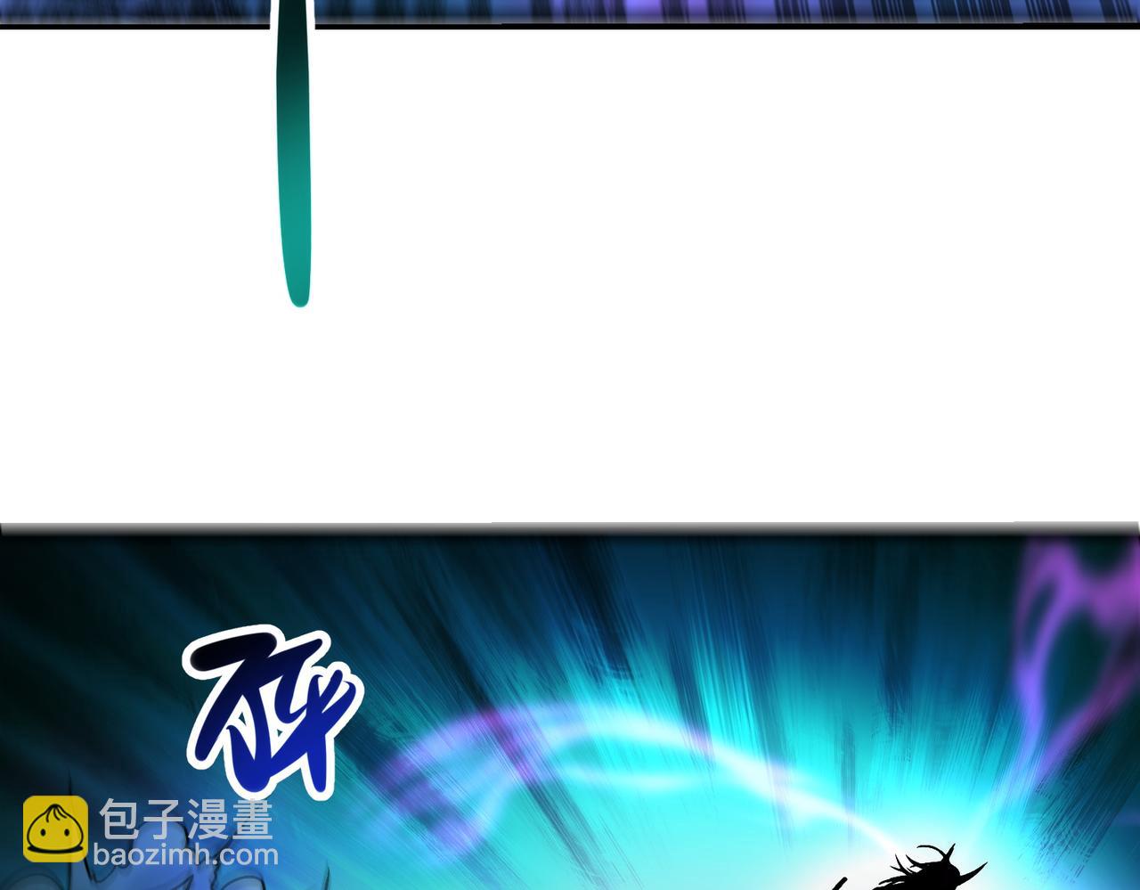 我的體內有隻鬼 - 第22話 滄元鬼蜮(2/4) - 5