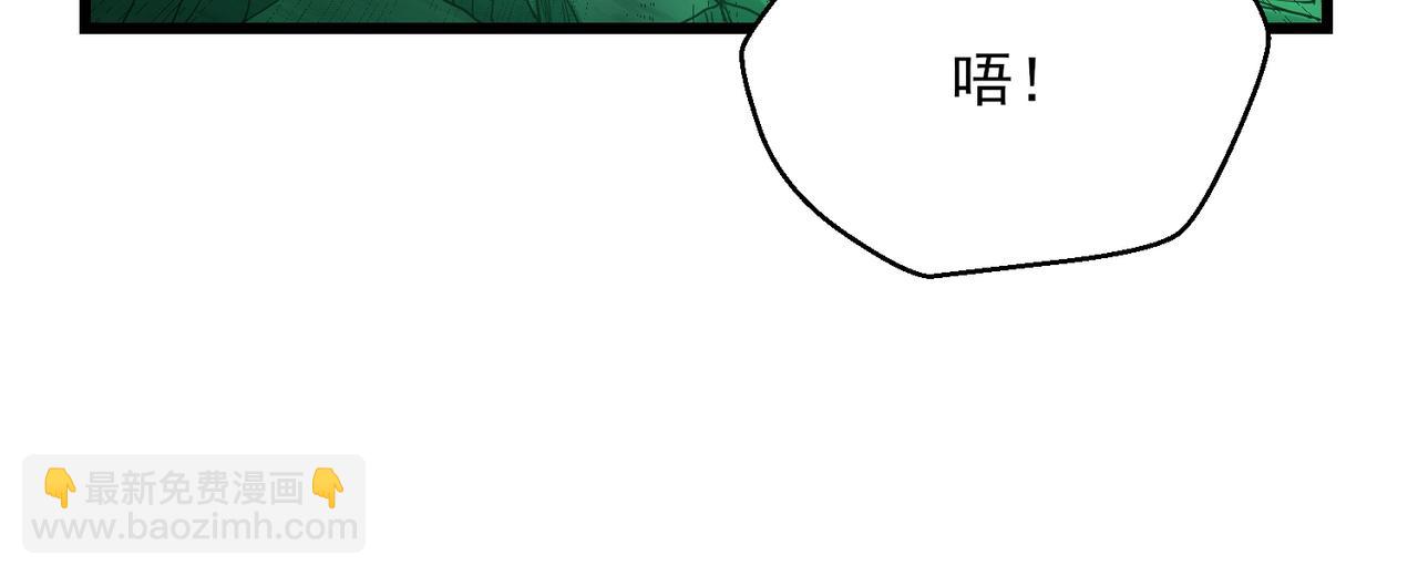 我的體內有隻鬼 - 第24話 滄元鬼解封（第一季完結）(3/4) - 6