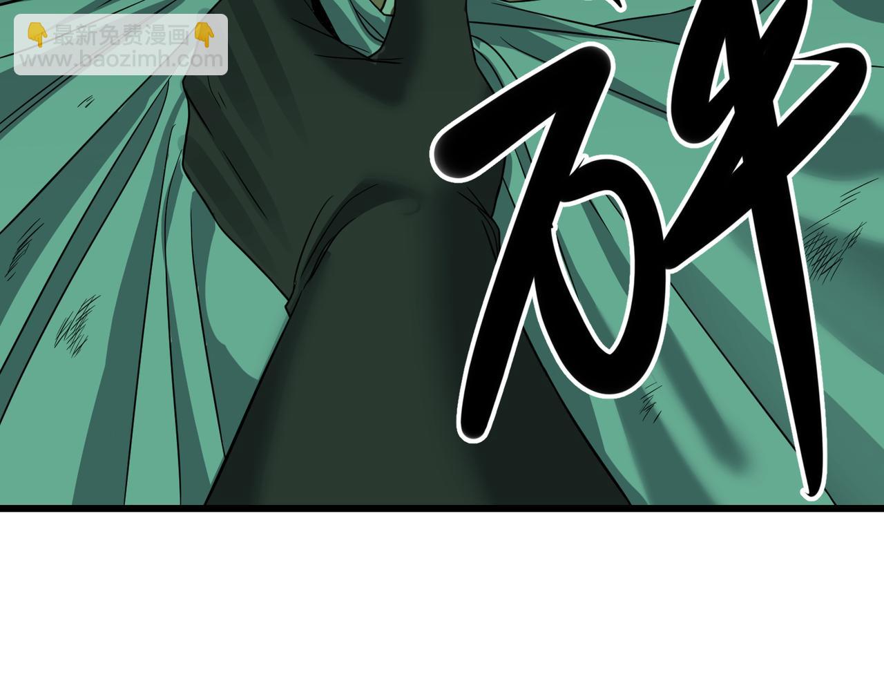 我的體內有隻鬼 - 第24話 滄元鬼解封（第一季完結）(3/4) - 4