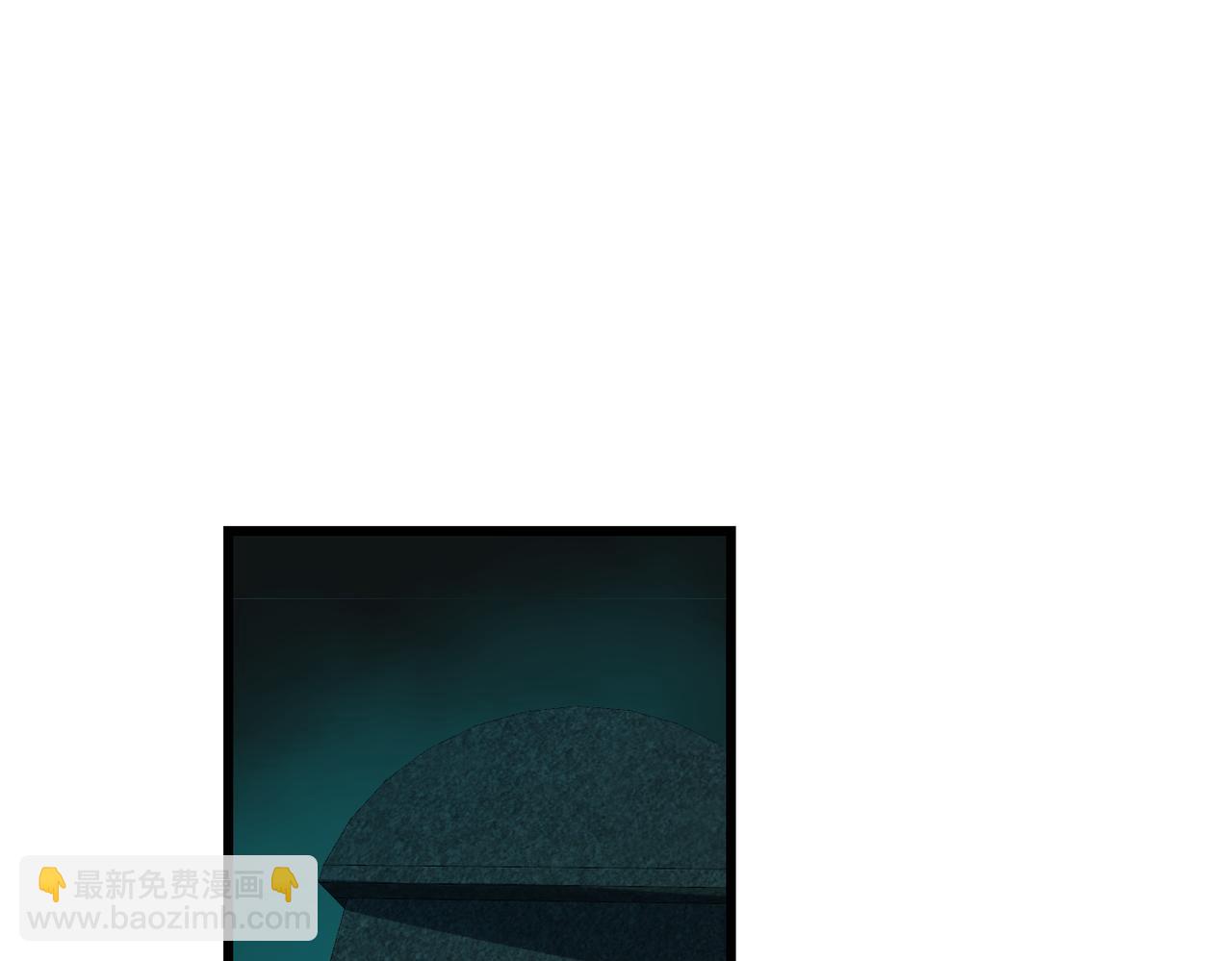 我的體內有隻鬼 - 第24話 滄元鬼解封（第一季完結）(3/4) - 5