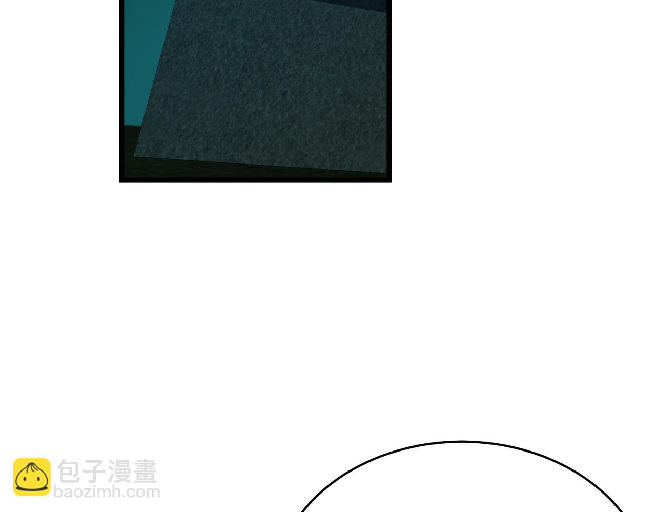 我的體內有隻鬼 - 第24話 滄元鬼解封（第一季完結）(3/4) - 6