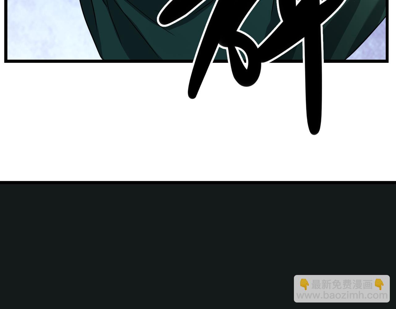 我的體內有隻鬼 - 第24話 滄元鬼解封（第一季完結）(3/4) - 4