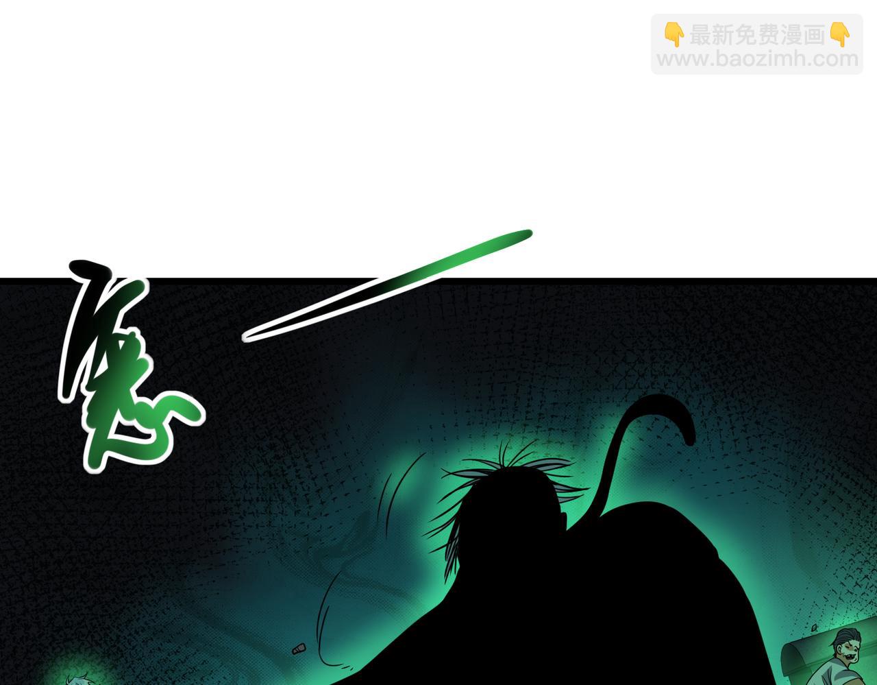 我的體內有隻鬼 - 第24話 滄元鬼解封（第一季完結）(3/4) - 3