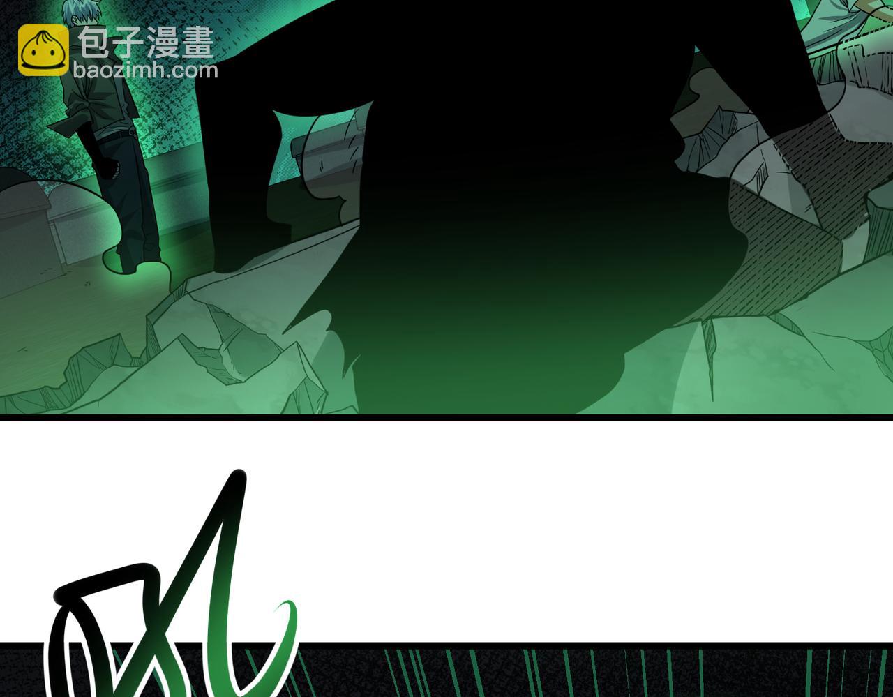 我的體內有隻鬼 - 第24話 滄元鬼解封（第一季完結）(3/4) - 4