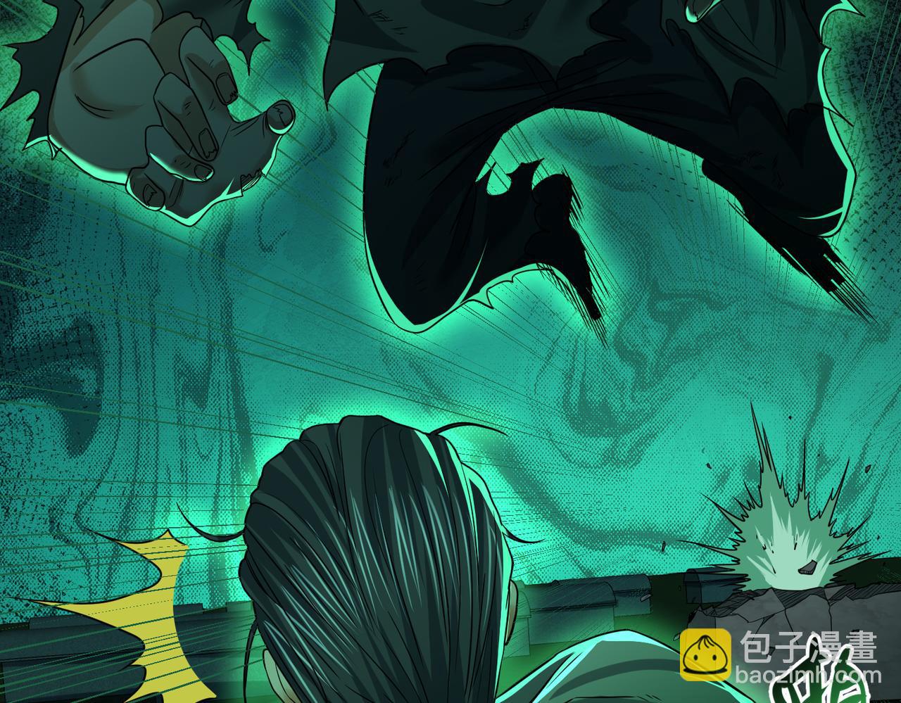 我的體內有隻鬼 - 第24話 滄元鬼解封（第一季完結）(3/4) - 6