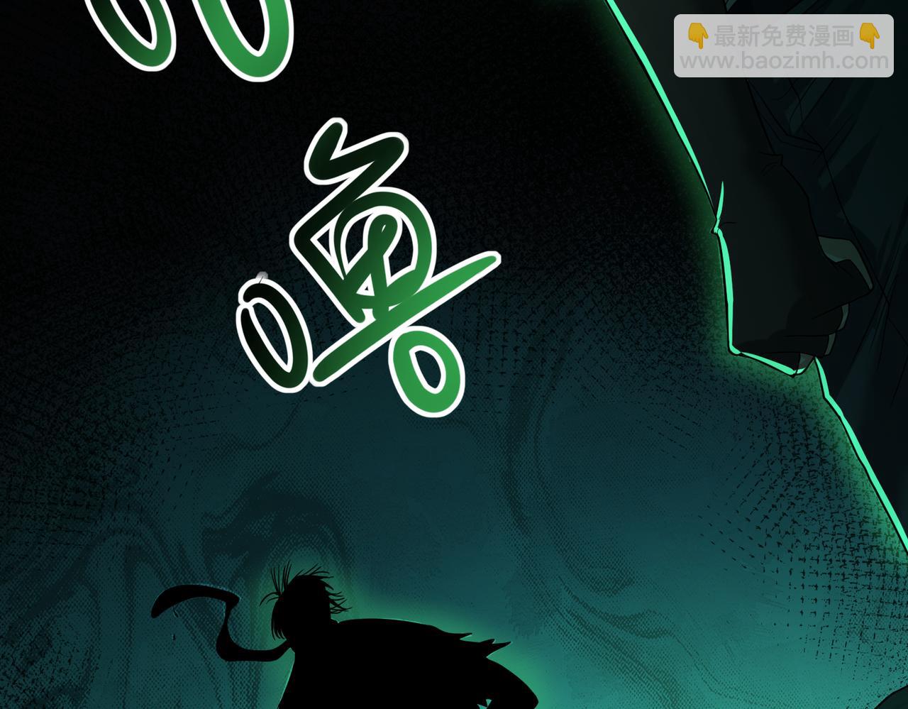 我的體內有隻鬼 - 第24話 滄元鬼解封（第一季完結）(3/4) - 3