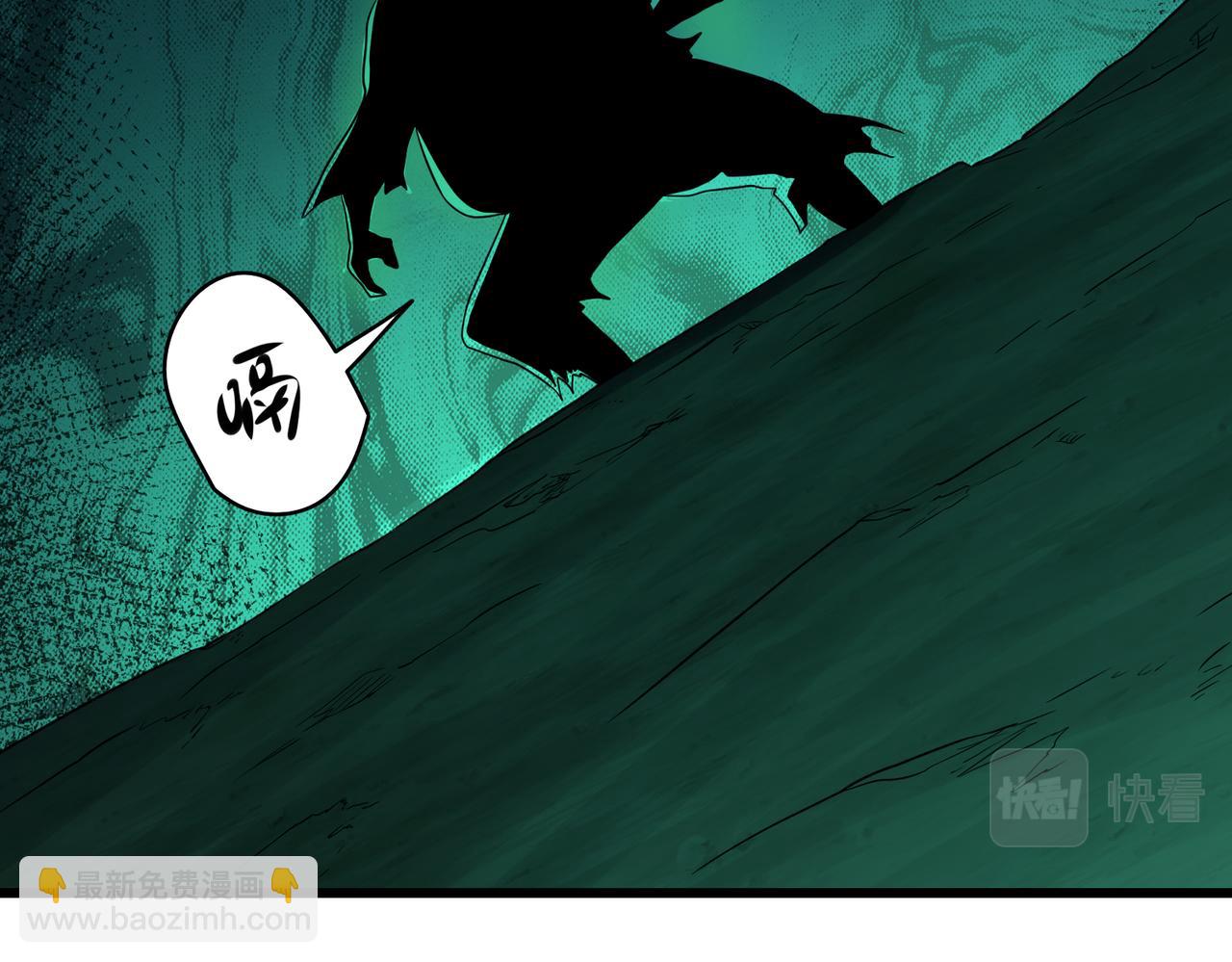 我的體內有隻鬼 - 第24話 滄元鬼解封（第一季完結）(3/4) - 4