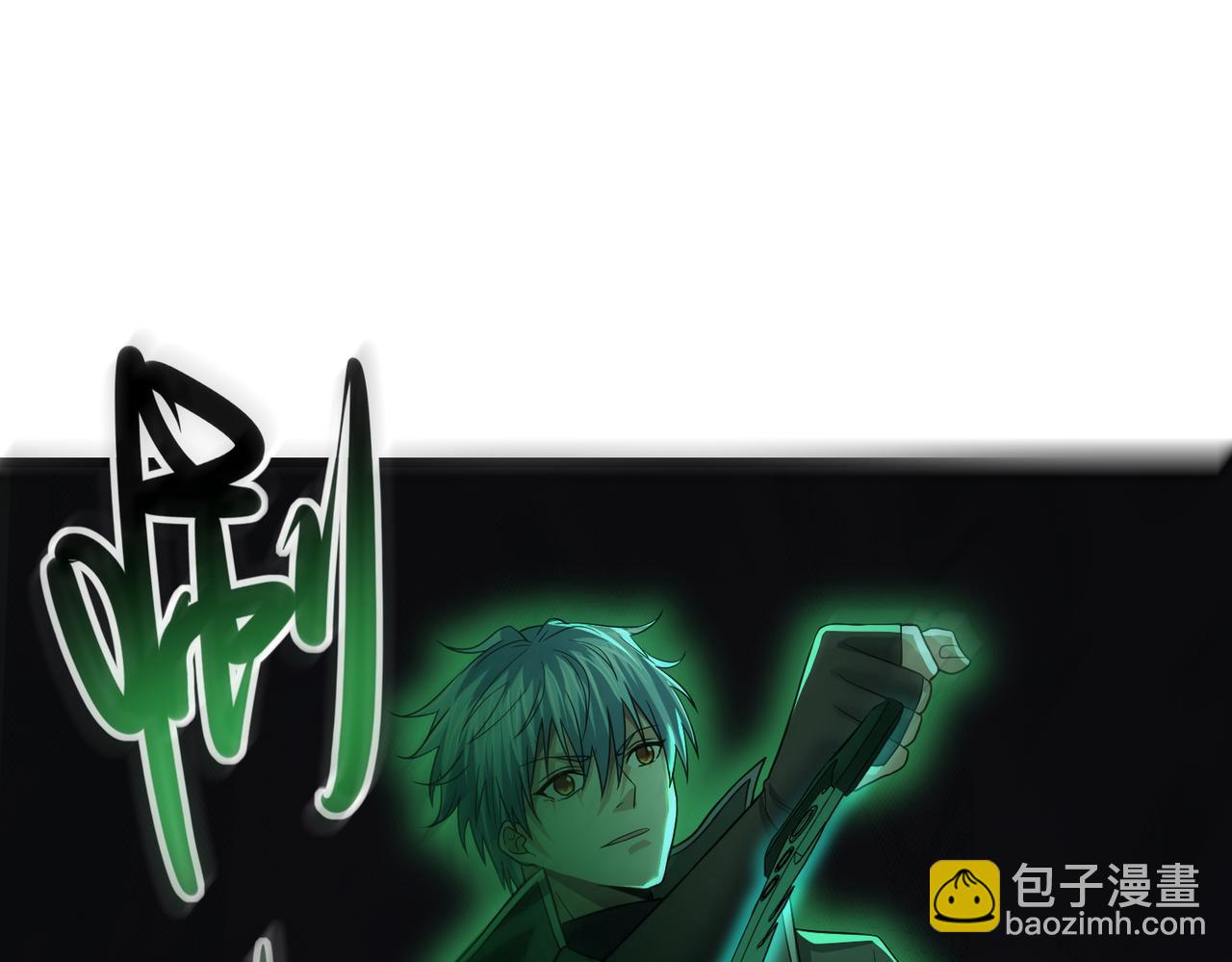 我的體內有隻鬼 - 第24話 滄元鬼解封（第一季完結）(3/4) - 5