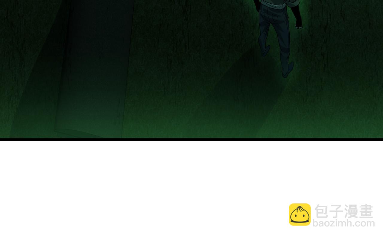 我的體內有隻鬼 - 第24話 滄元鬼解封（第一季完結）(3/4) - 5