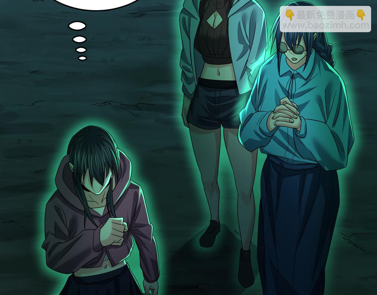 我的體內有隻鬼 - 第24話 滄元鬼解封（第一季完結）(3/4) - 1