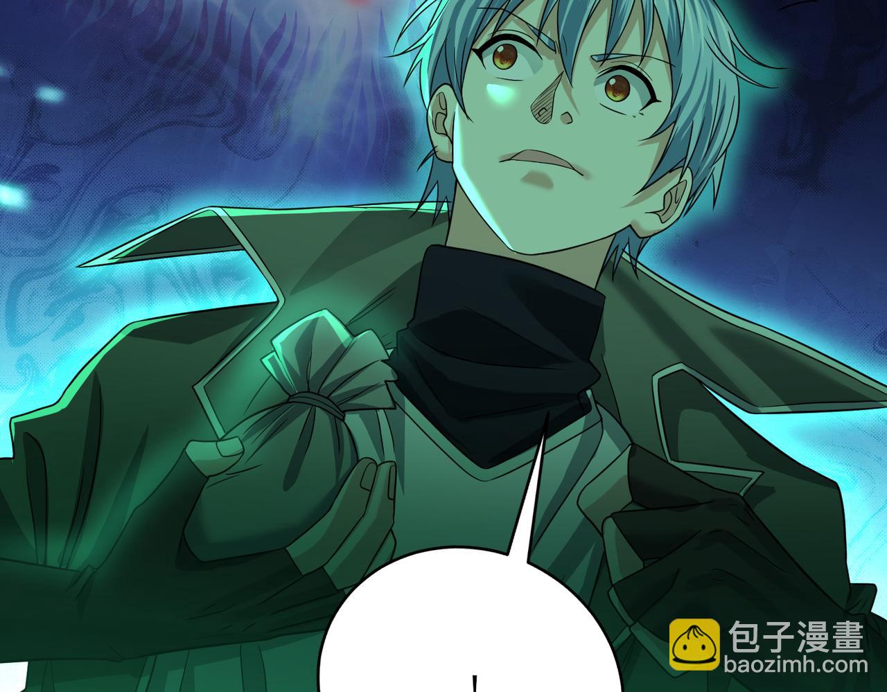 我的體內有隻鬼 - 第24話 滄元鬼解封（第一季完結）(4/4) - 3