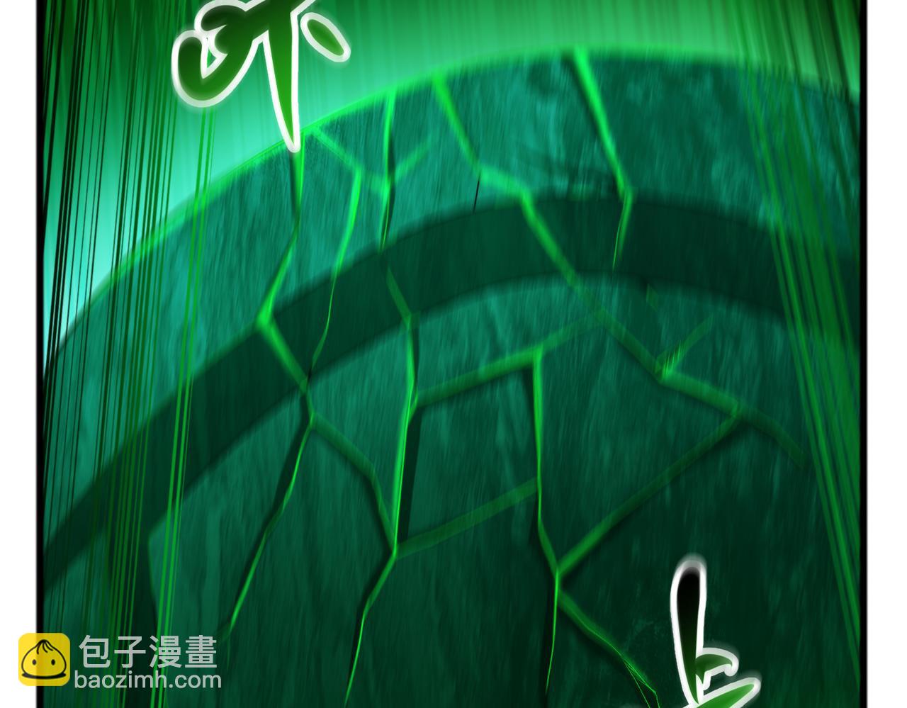 我的體內有隻鬼 - 第24話 滄元鬼解封（第一季完結）(1/4) - 8