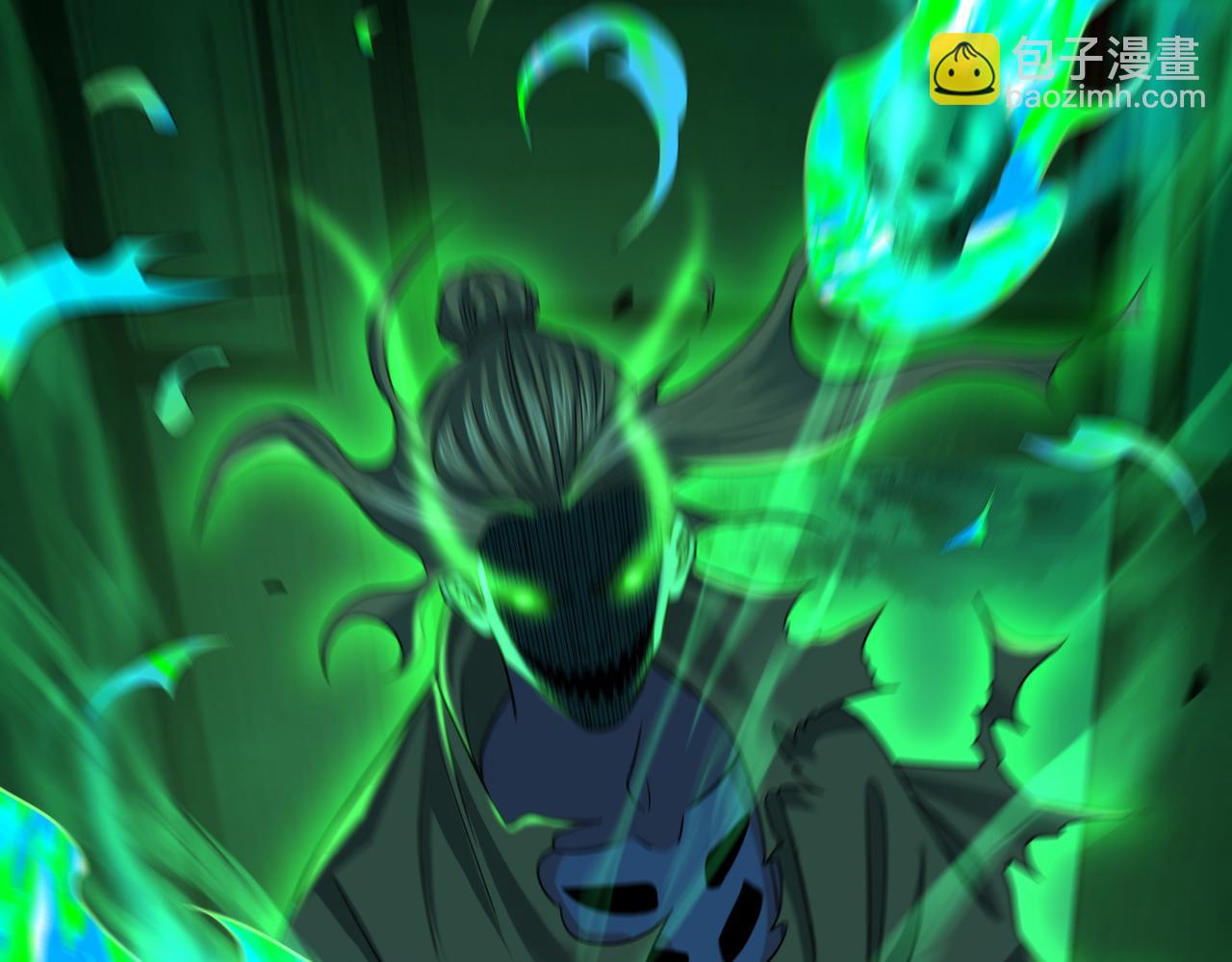 我的體內有隻鬼 - 第24話 滄元鬼解封（第一季完結）(1/4) - 5