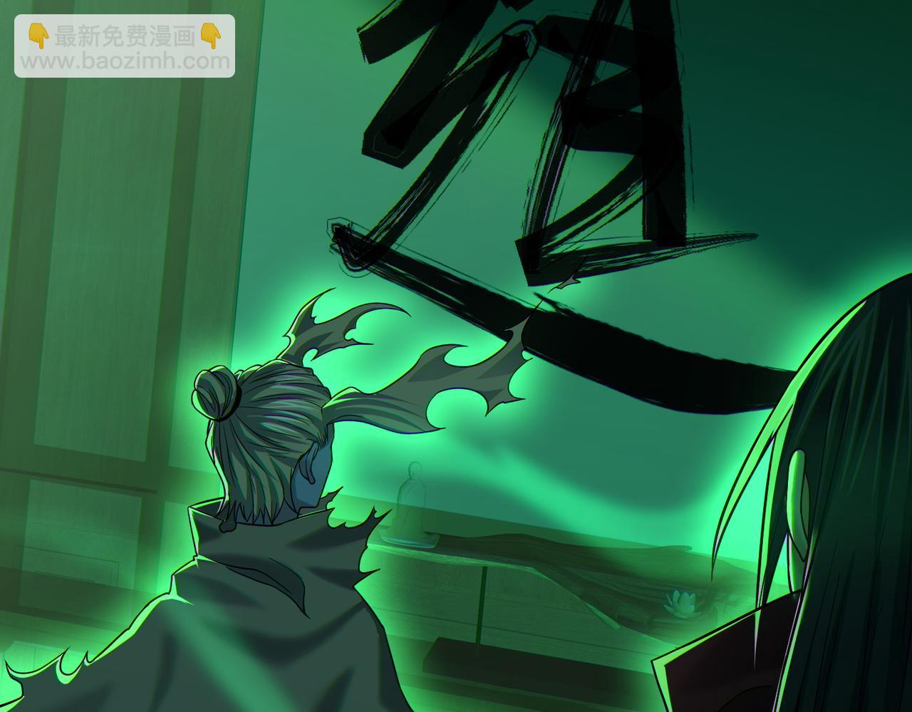 我的體內有隻鬼 - 第24話 滄元鬼解封（第一季完結）(1/4) - 7