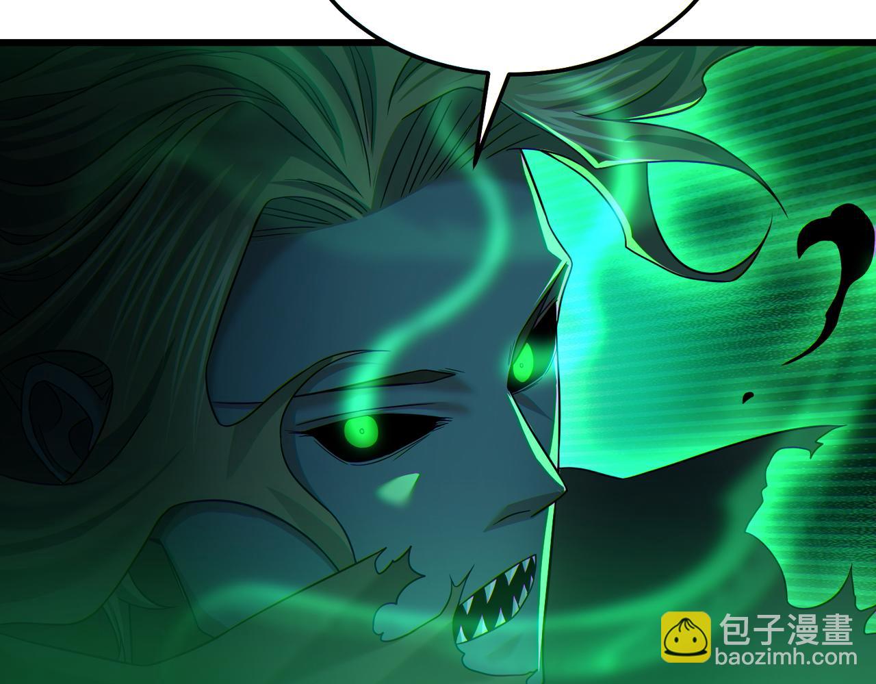 我的體內有隻鬼 - 第24話 滄元鬼解封（第一季完結）(1/4) - 1