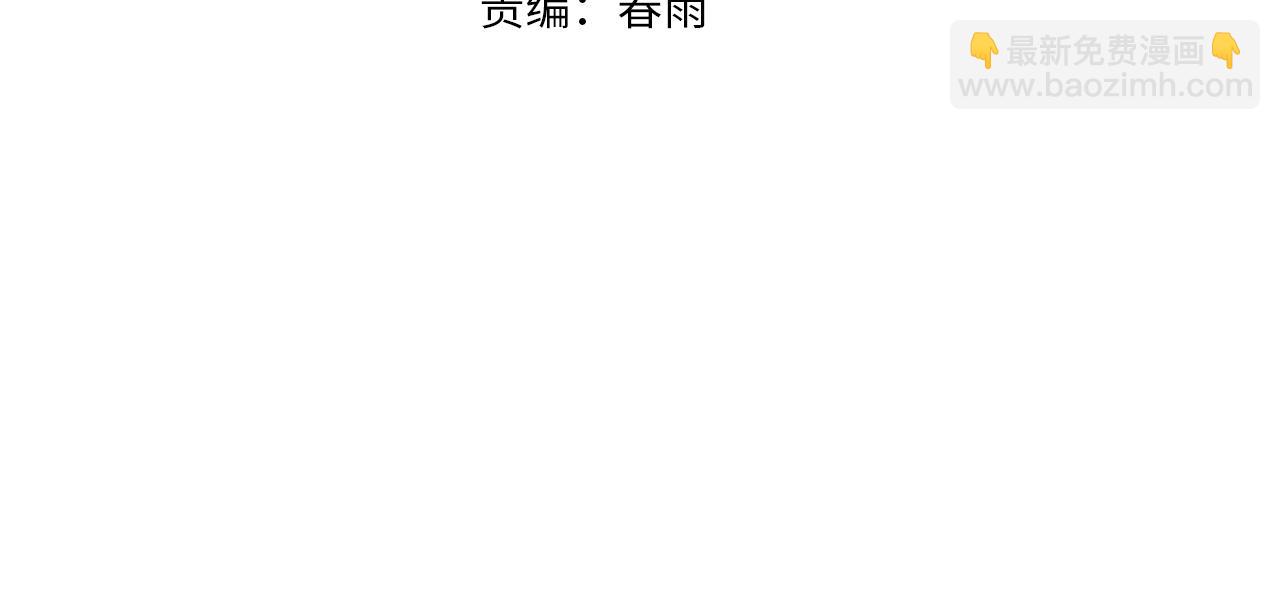 我的體內有隻鬼 - 第24話 滄元鬼解封（第一季完結）(1/4) - 4