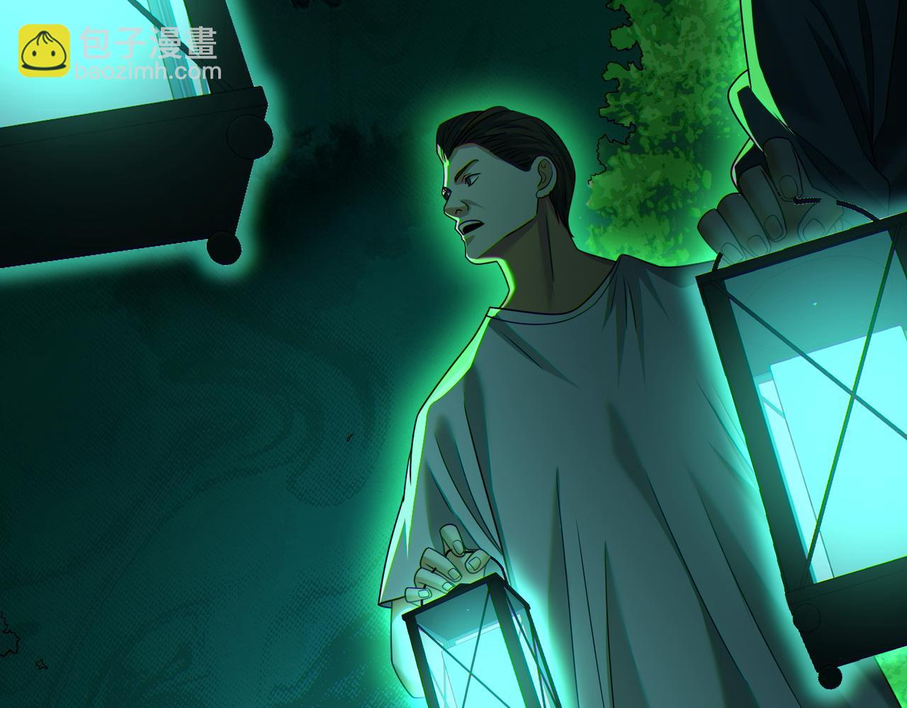 我的體內有隻鬼 - 第24話 滄元鬼解封（第一季完結）(1/4) - 3