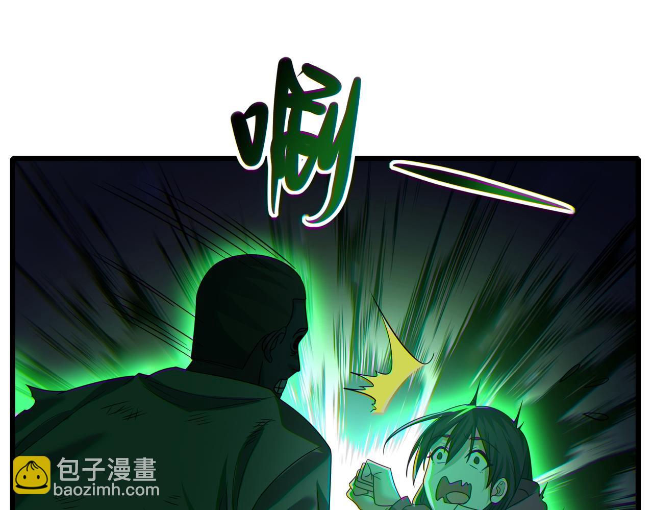 我的體內有隻鬼 - 第24話 滄元鬼解封（第一季完結）(1/4) - 6