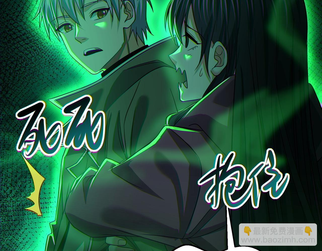 我的體內有隻鬼 - 第24話 滄元鬼解封（第一季完結）(2/4) - 5