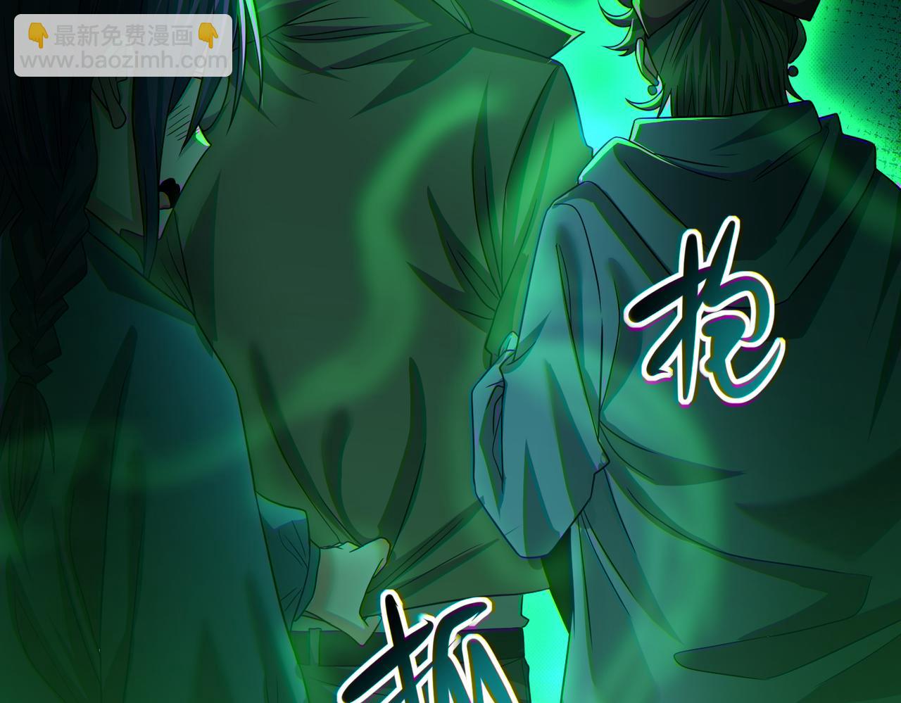 我的體內有隻鬼 - 第24話 滄元鬼解封（第一季完結）(2/4) - 8