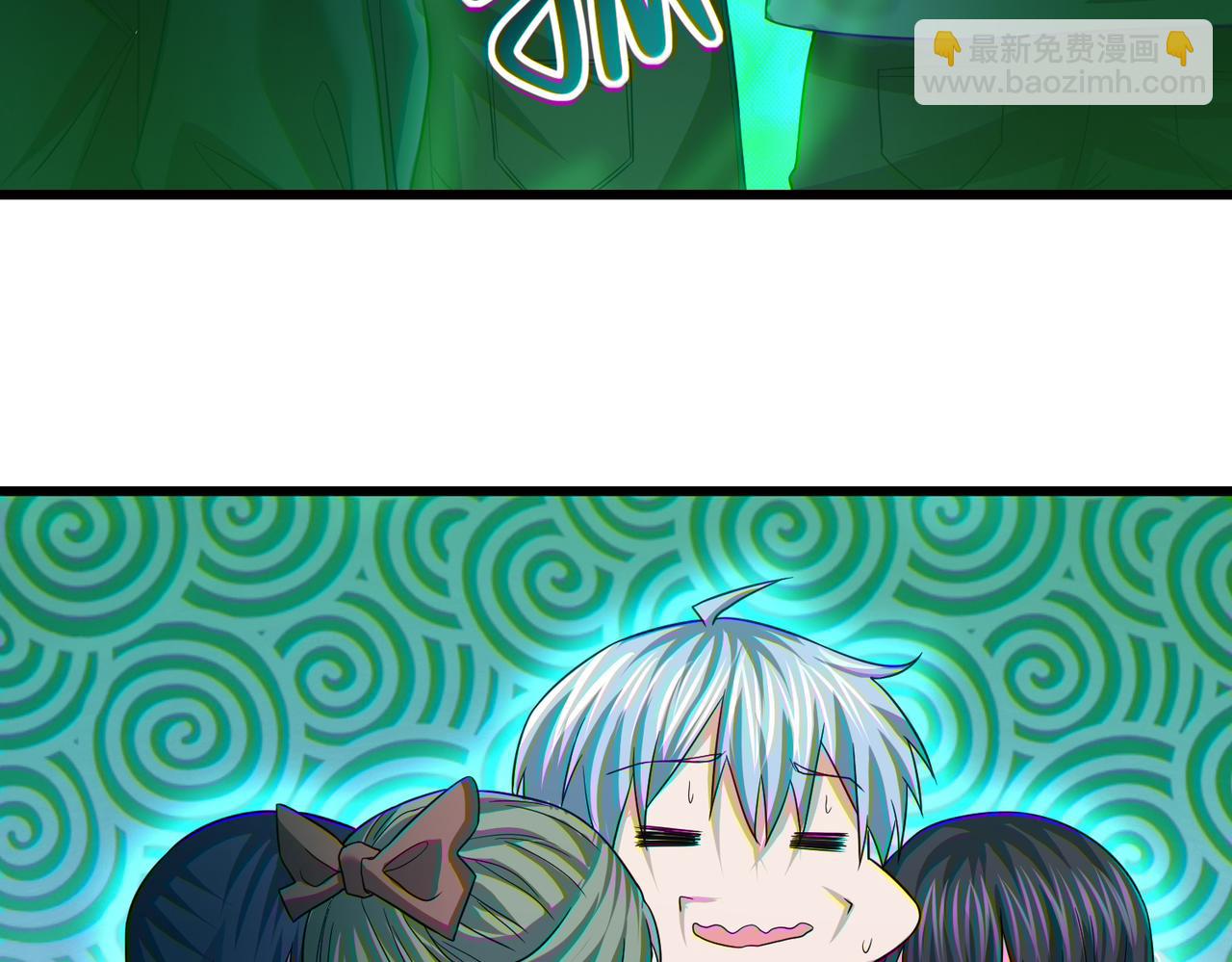 我的體內有隻鬼 - 第24話 滄元鬼解封（第一季完結）(2/4) - 1