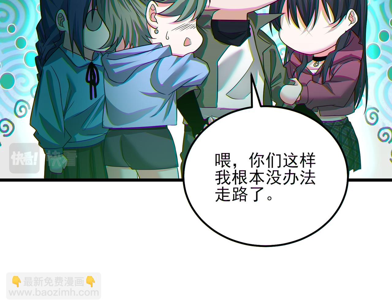 我的體內有隻鬼 - 第24話 滄元鬼解封（第一季完結）(2/4) - 2